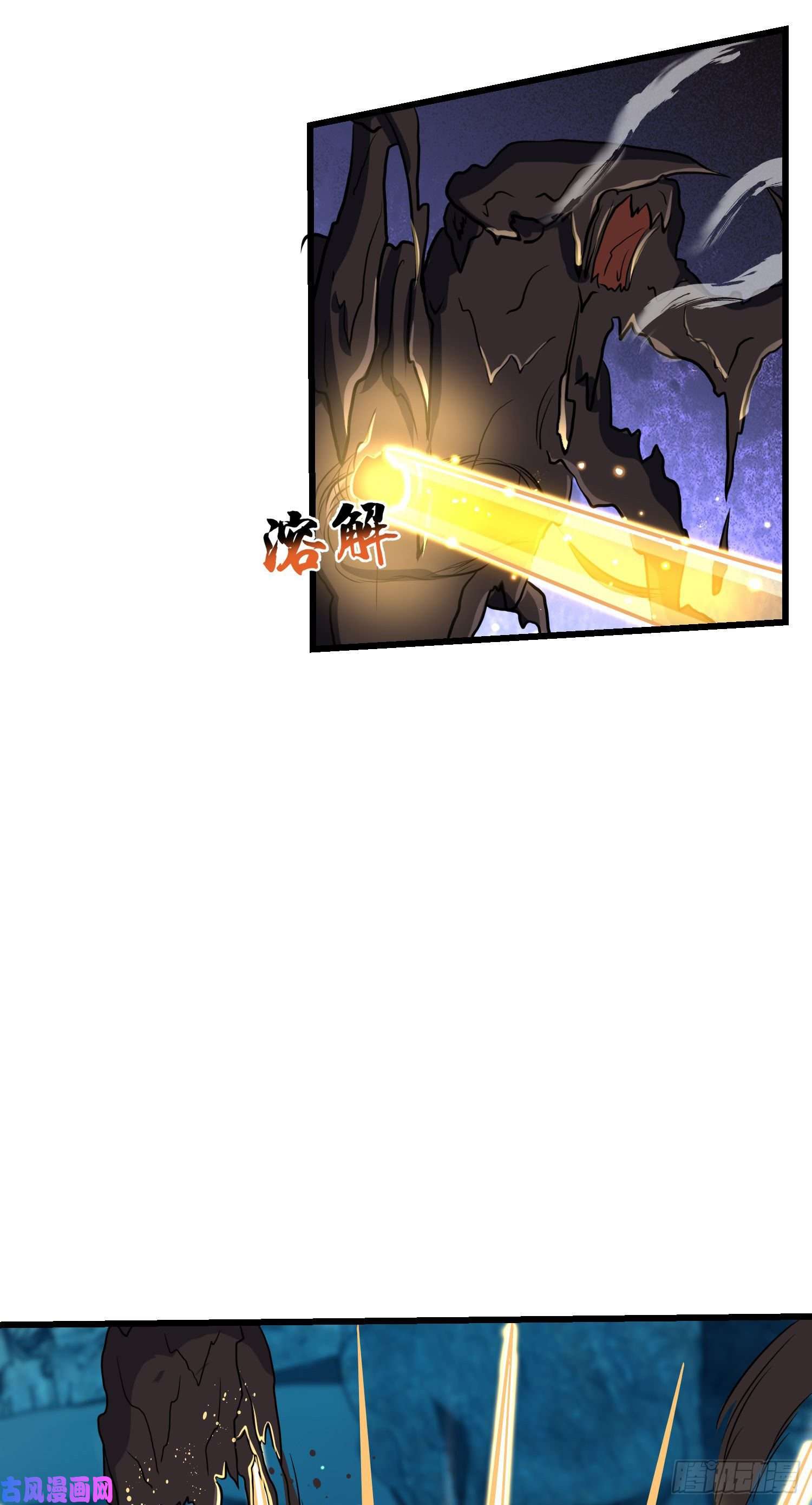 大王饶命193 少年终将成王