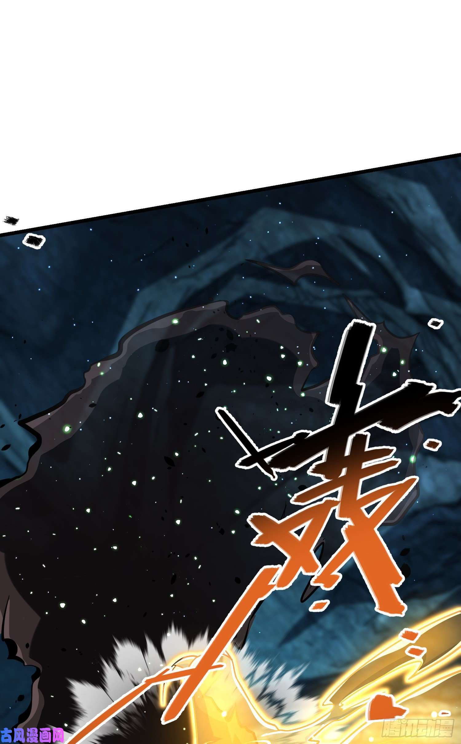 大王饶命193 少年终将成王