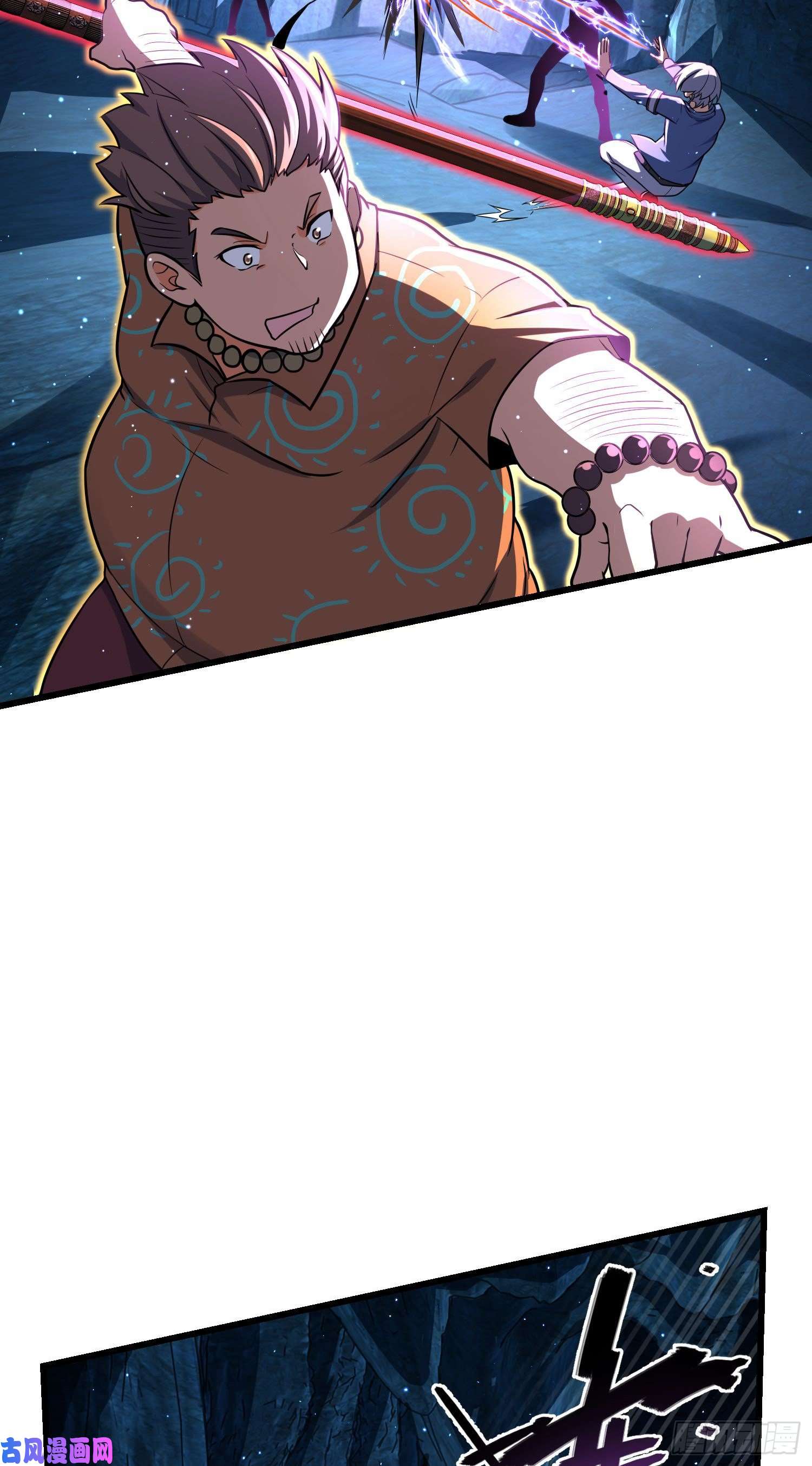 大王饶命193 少年终将成王