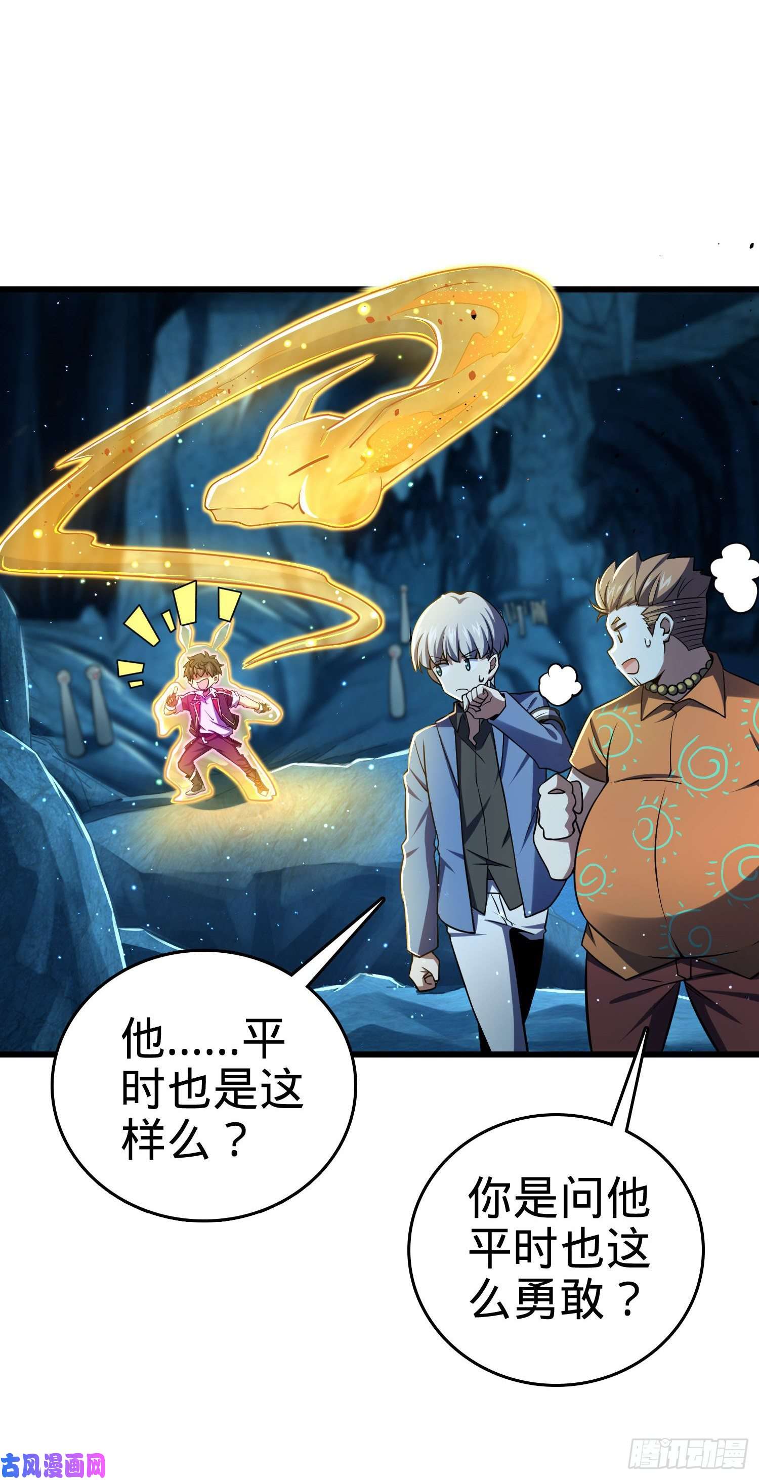 大王饶命193 少年终将成王