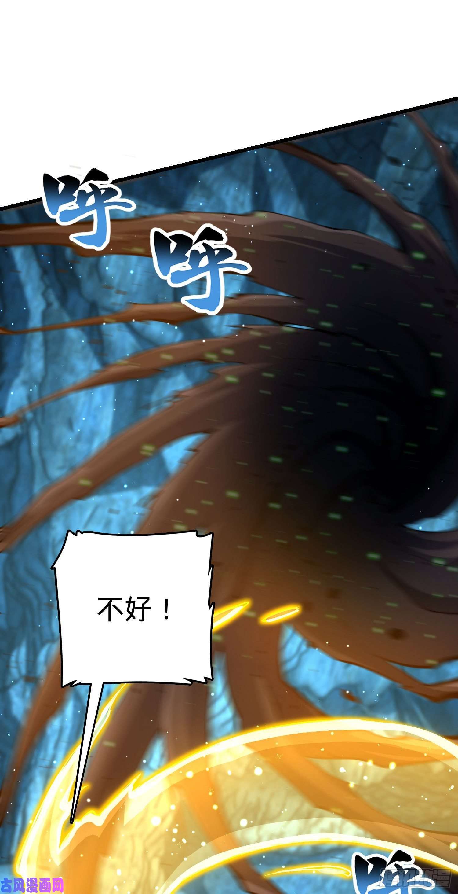 大王饶命193 少年终将成王
