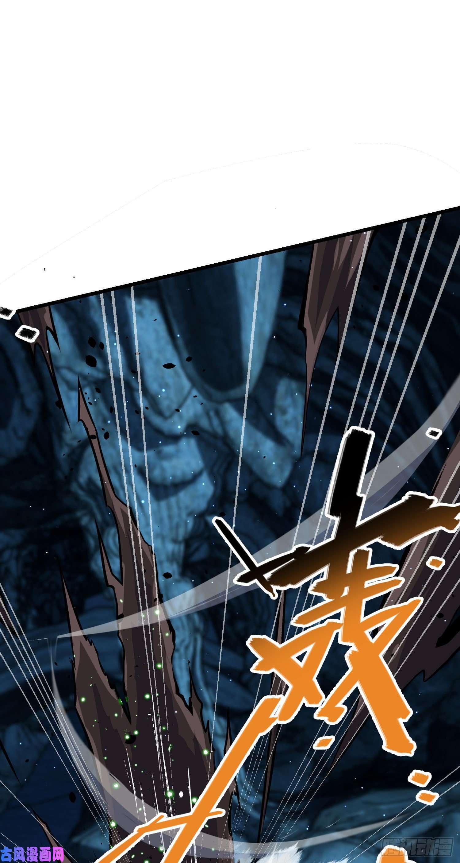 大王饶命193 少年终将成王