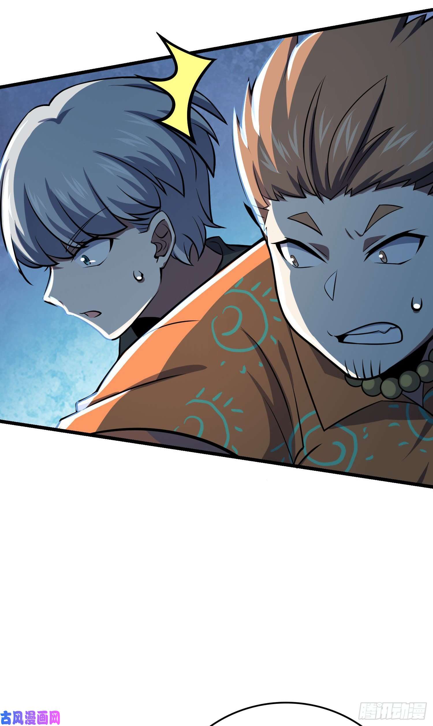 大王饶命193 少年终将成王