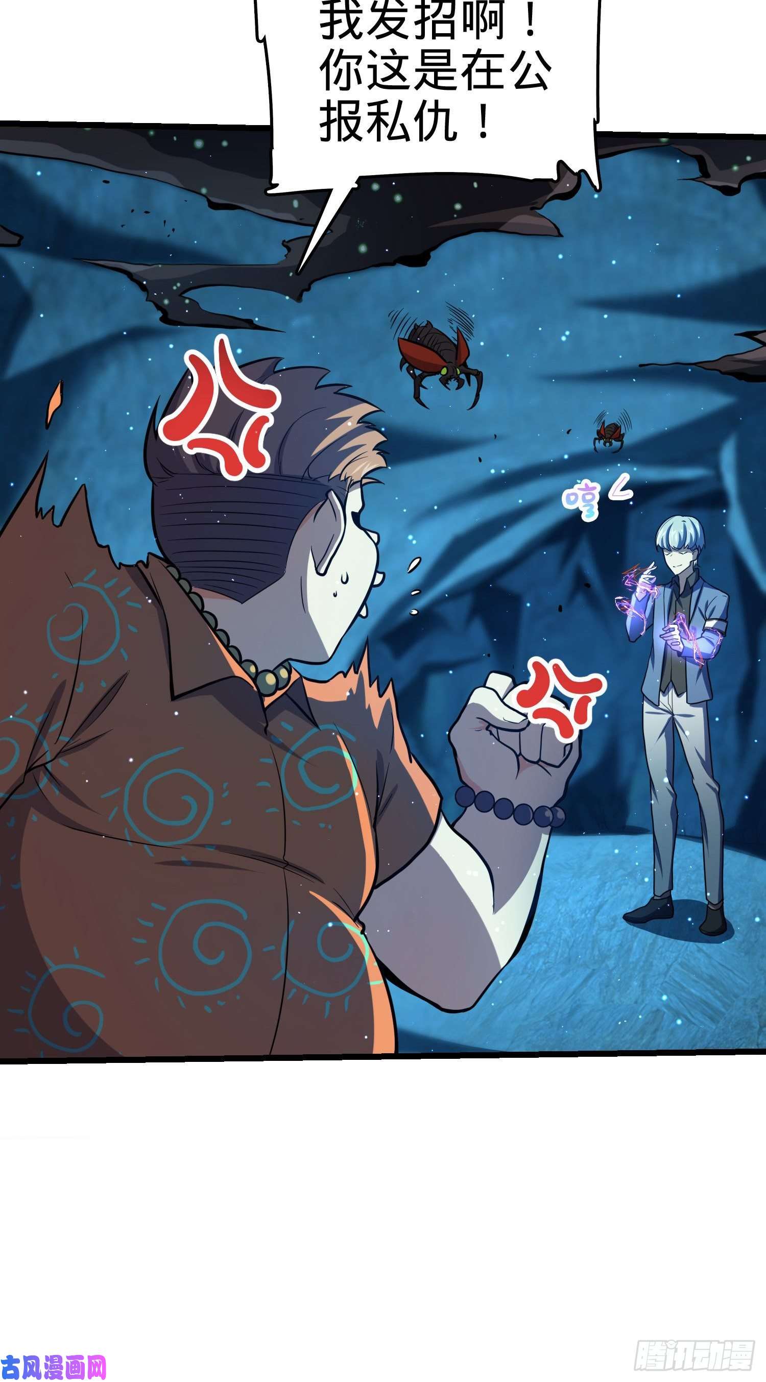 大王饶命193 少年终将成王