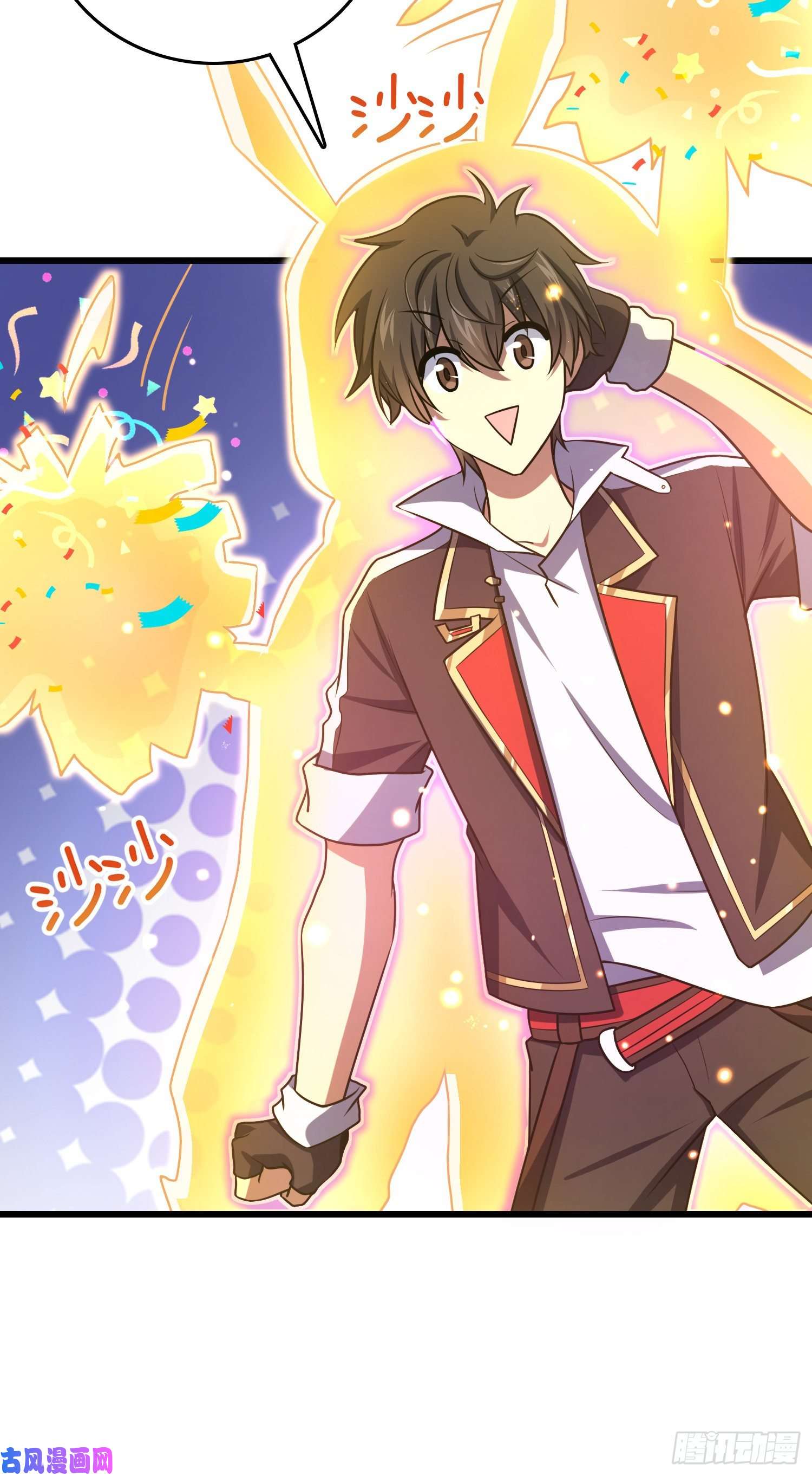 大王饶命193 少年终将成王