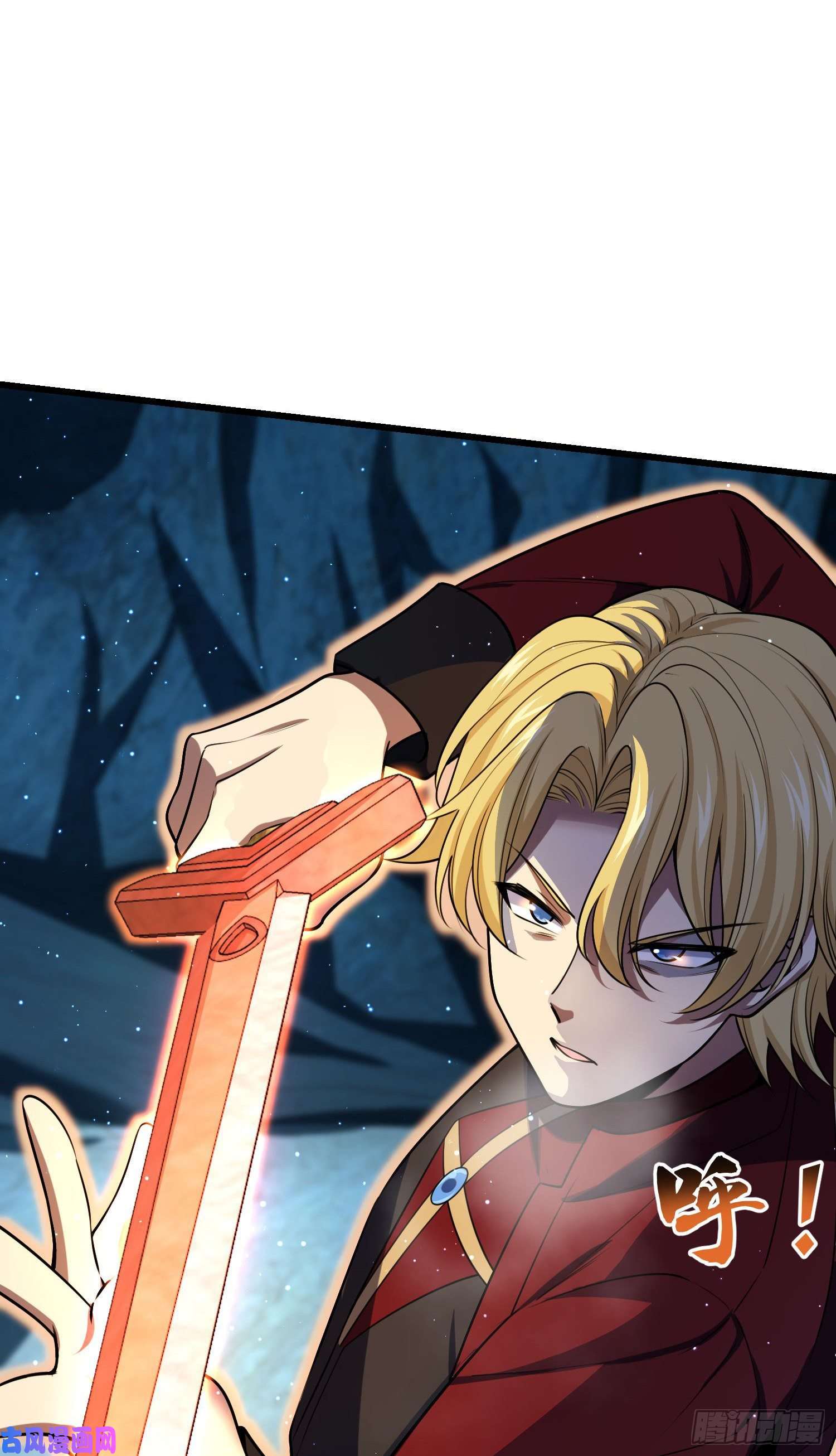 大王饶命194 打包虫潮