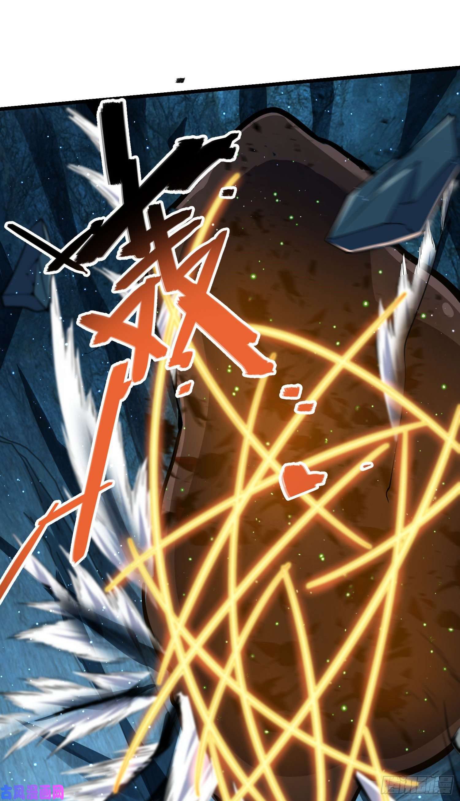 大王饶命194 打包虫潮