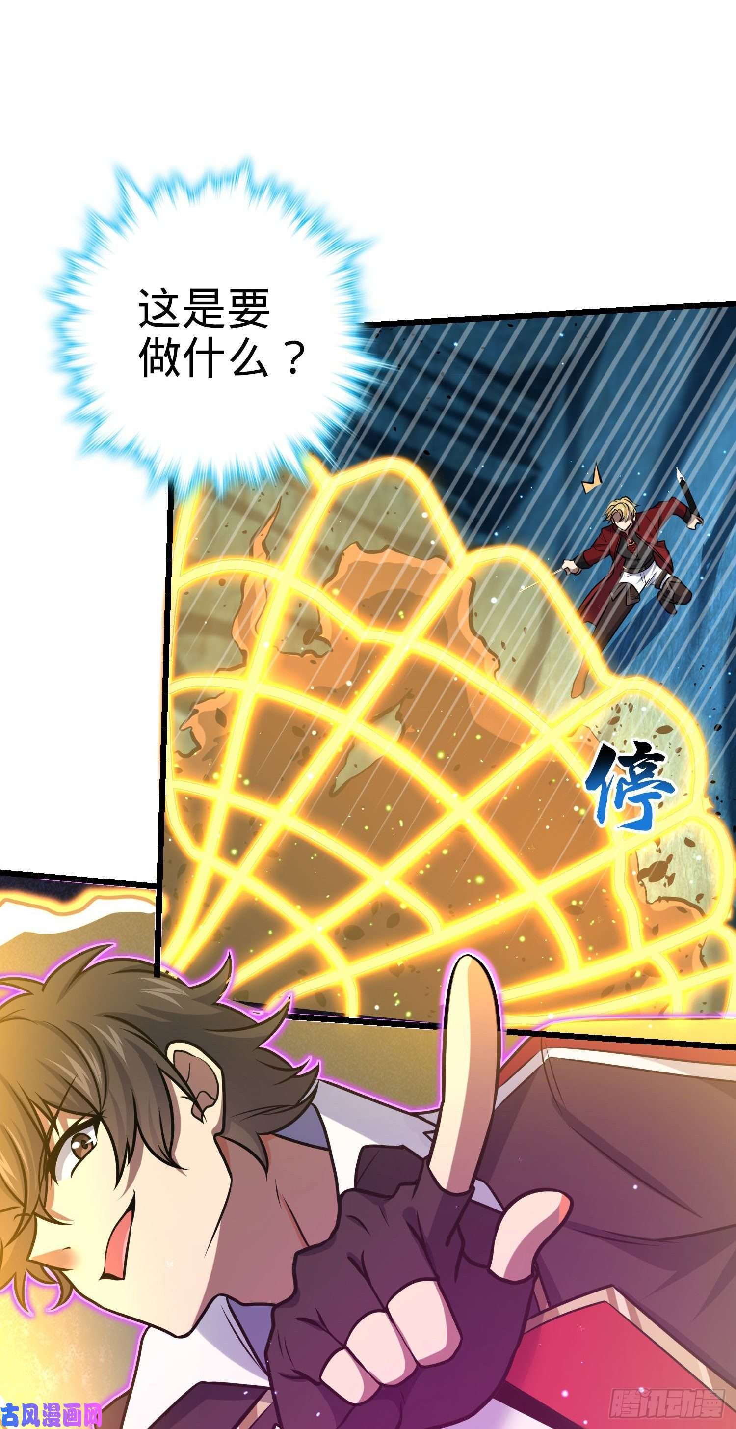 大王饶命194 打包虫潮