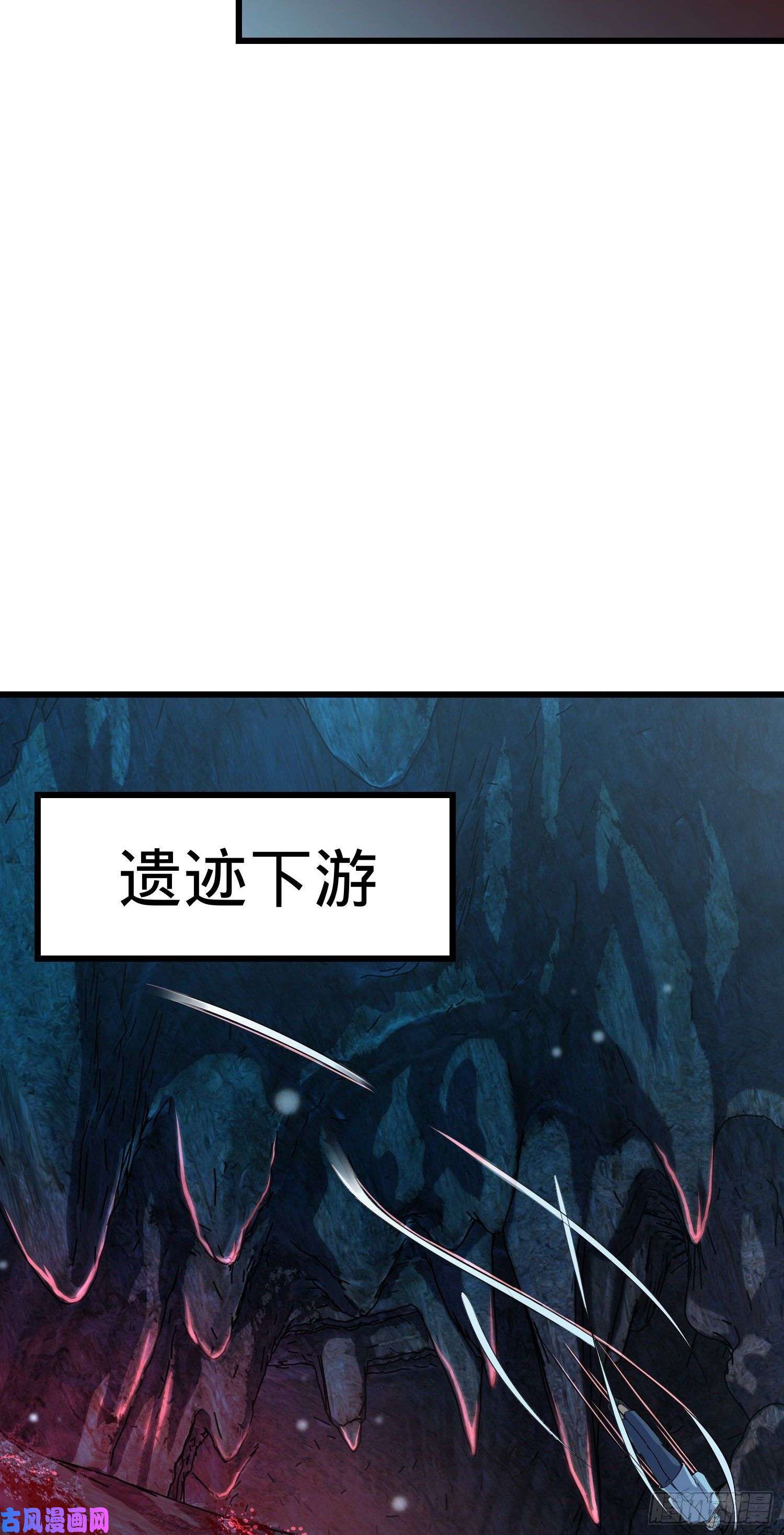 大王饶命195 吕小鱼保护吕树