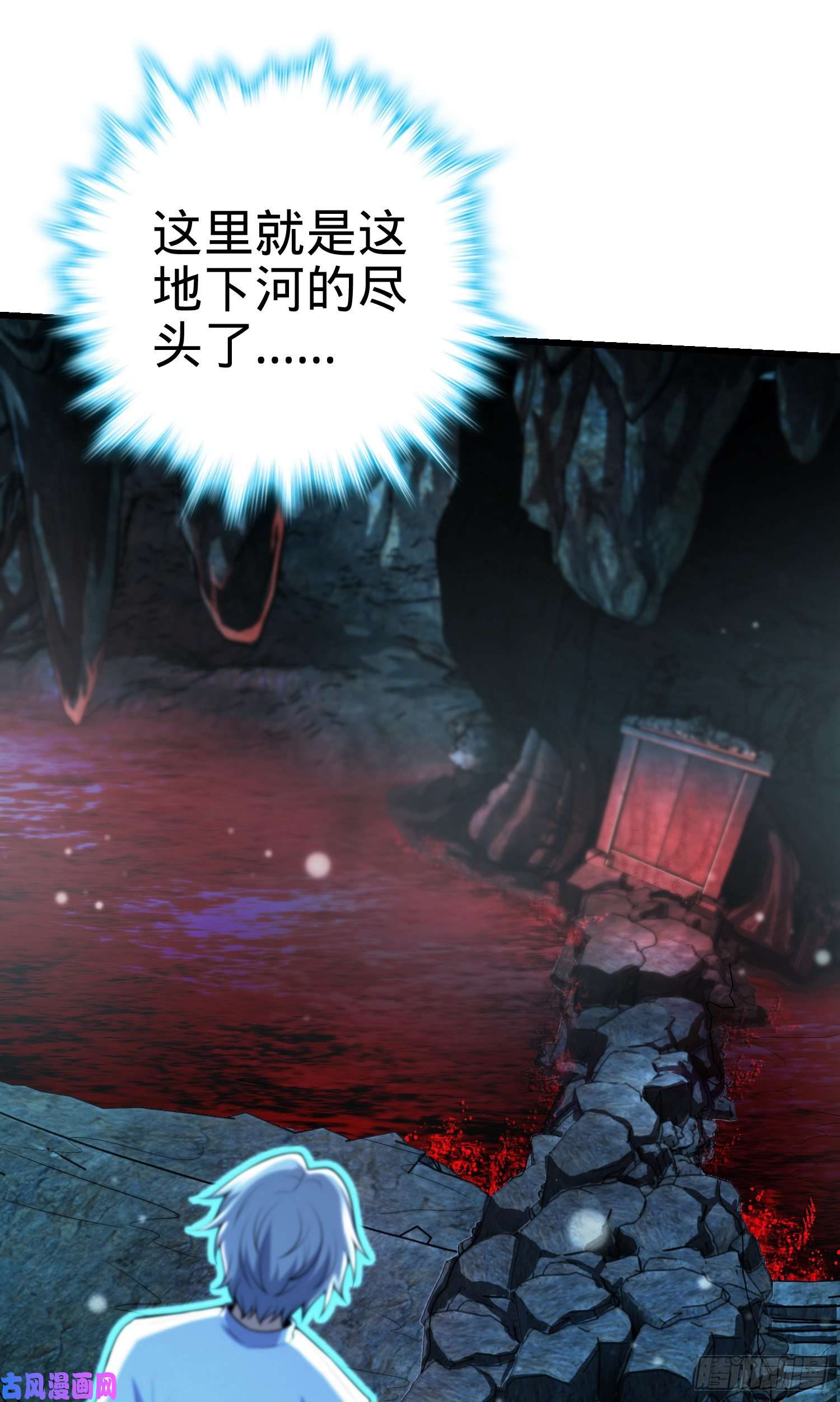 大王饶命195 吕小鱼保护吕树