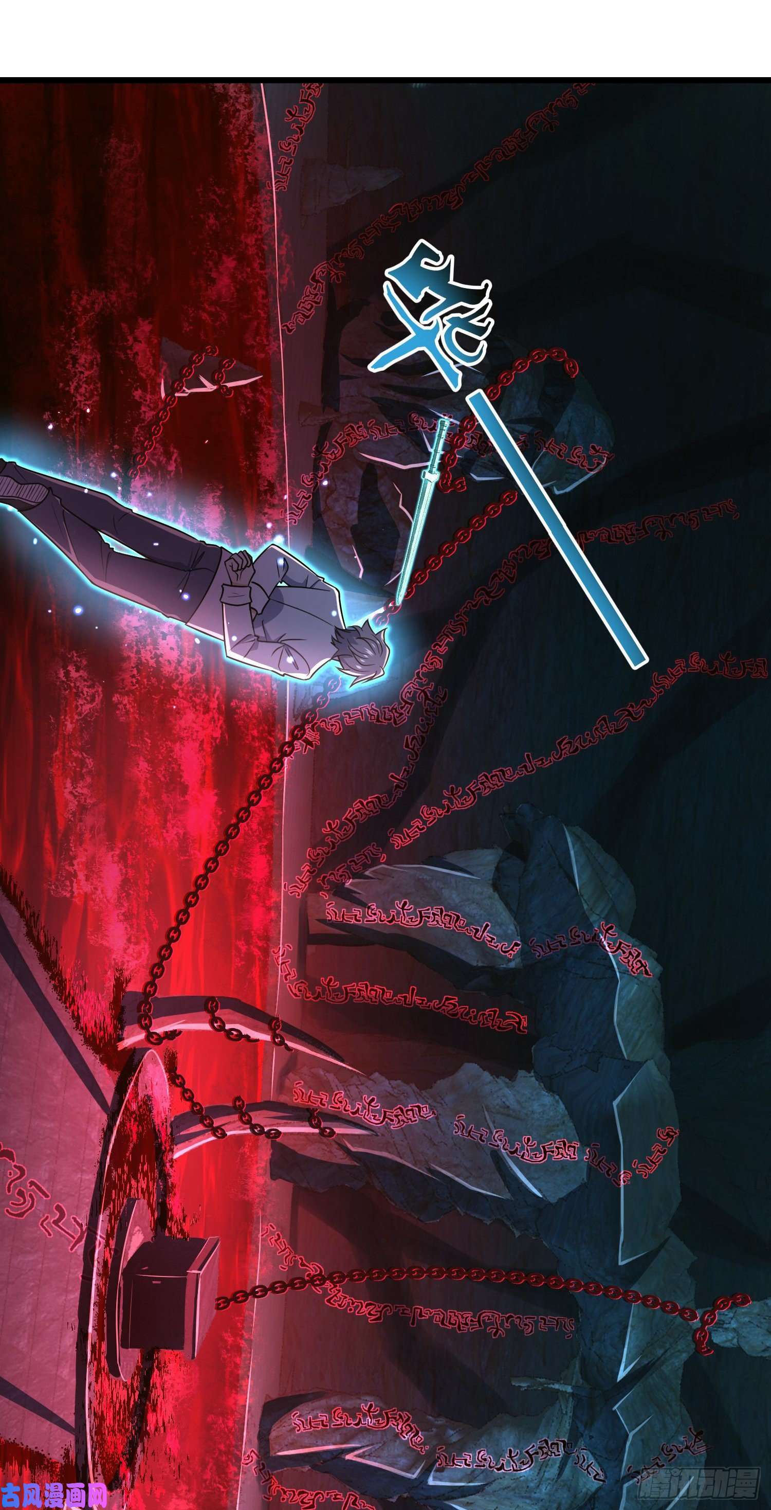 大王饶命196 血灵