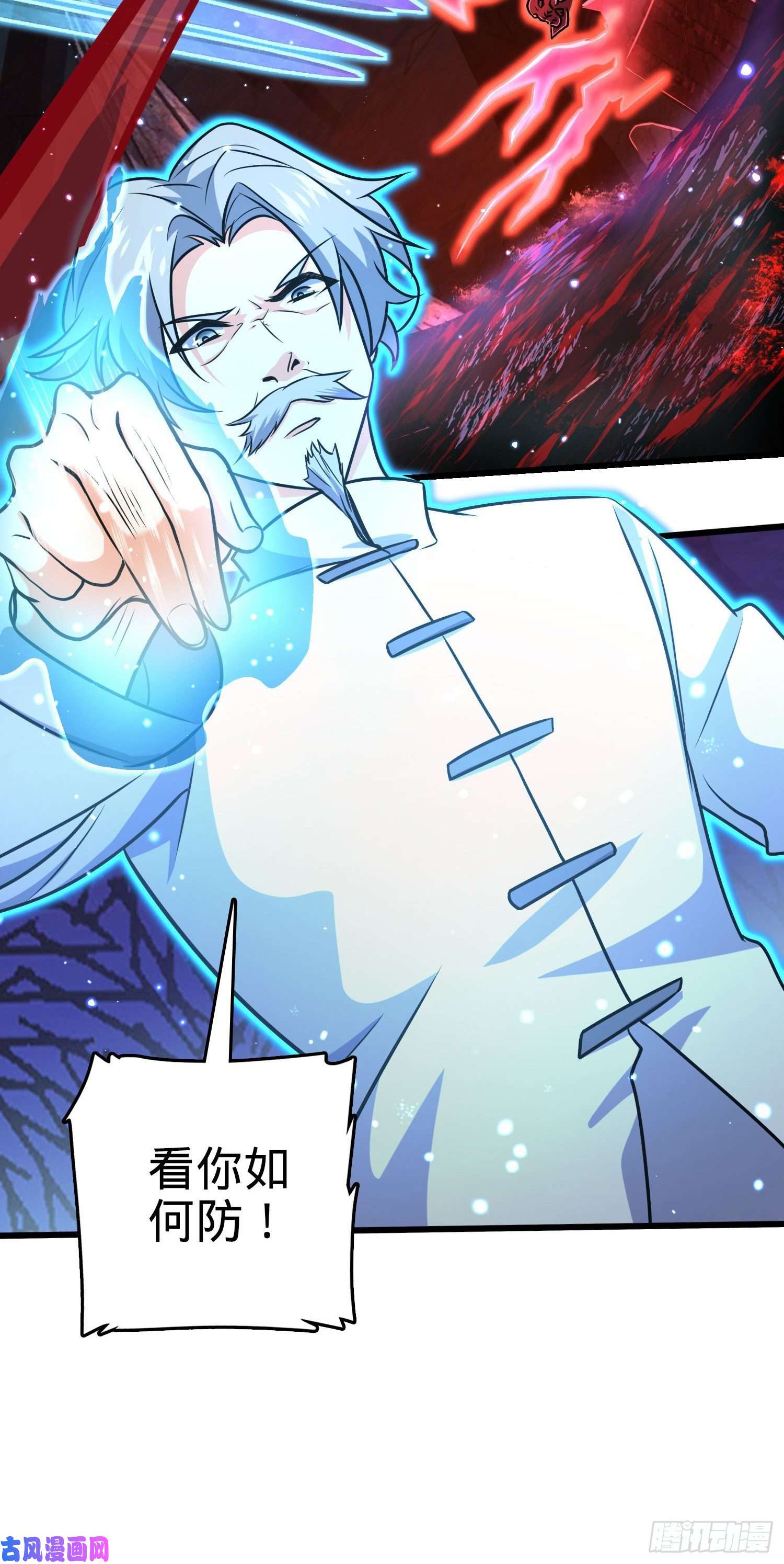 大王饶命196 血灵