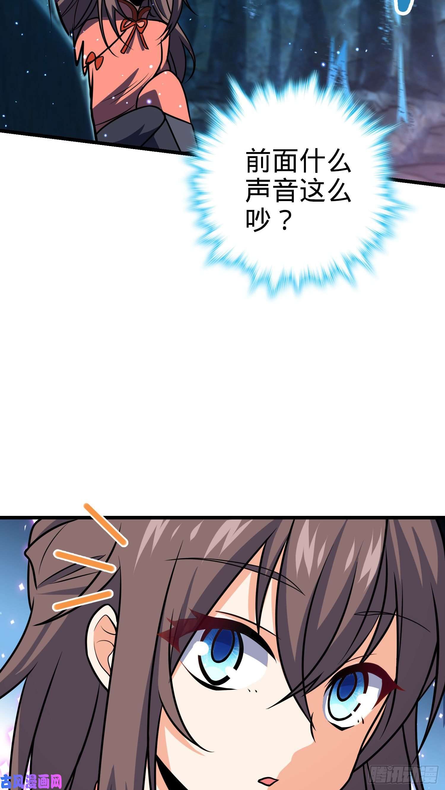 大王饶命196 血灵