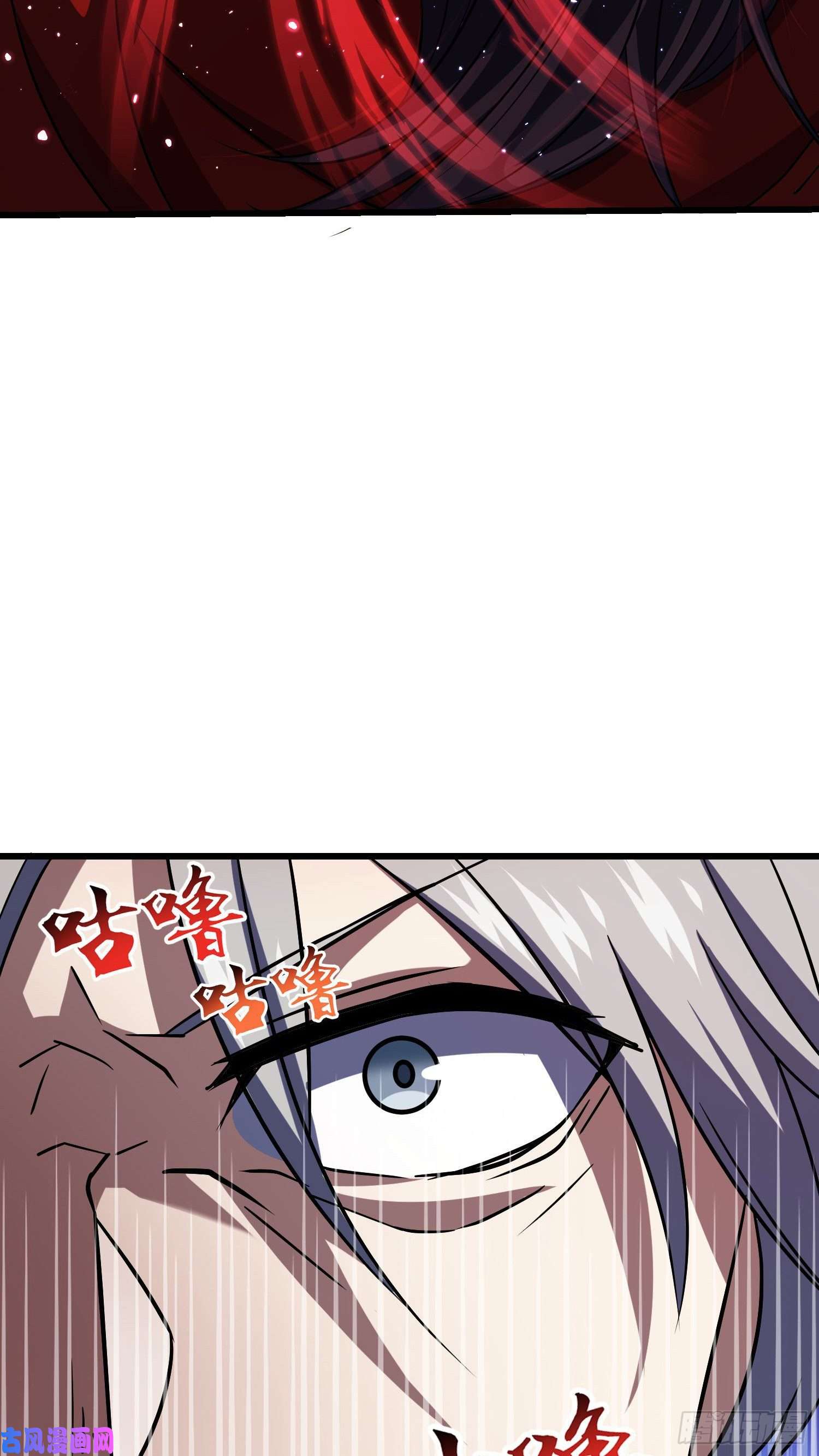 大王饶命196 血灵