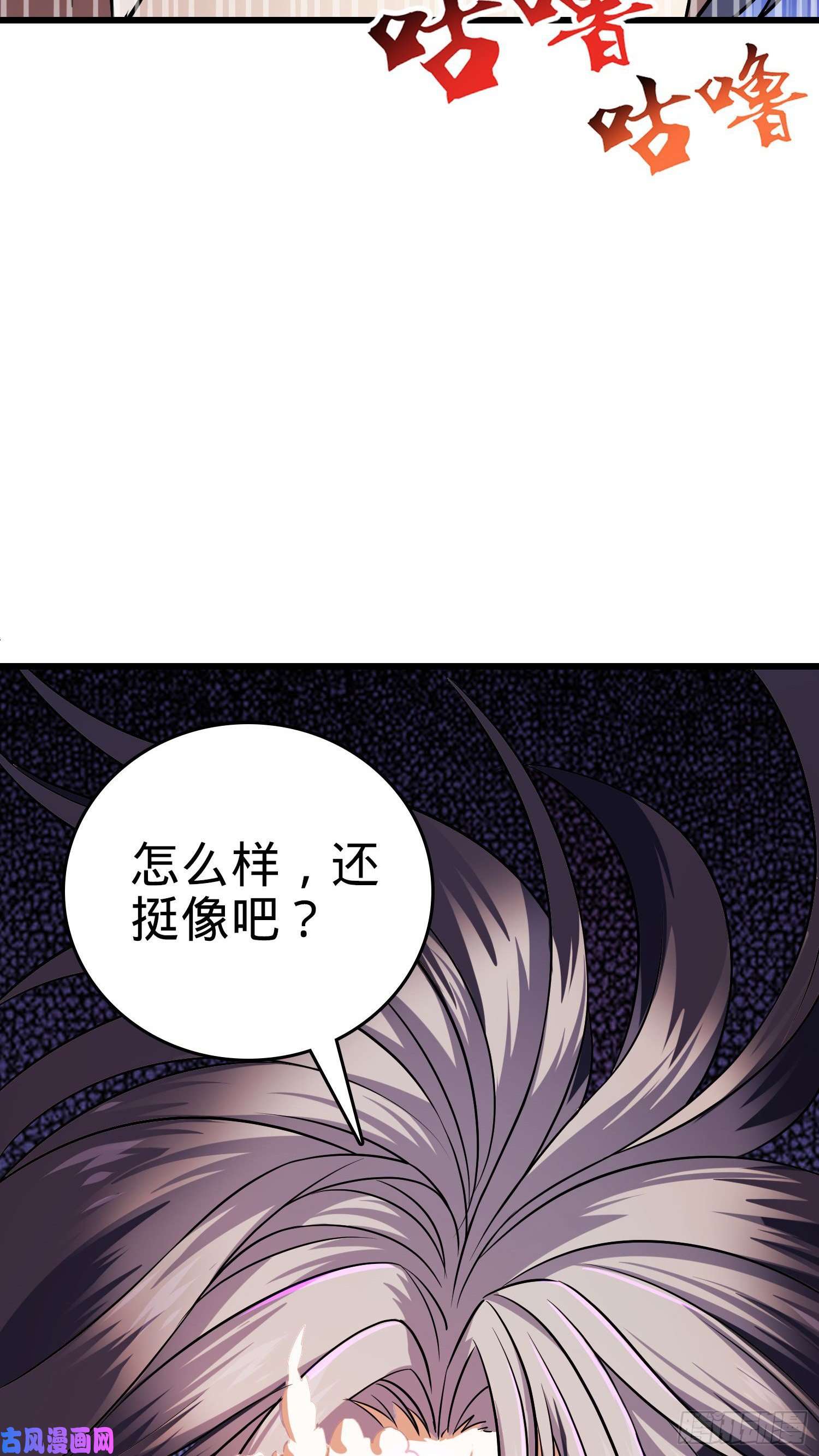大王饶命196 血灵
