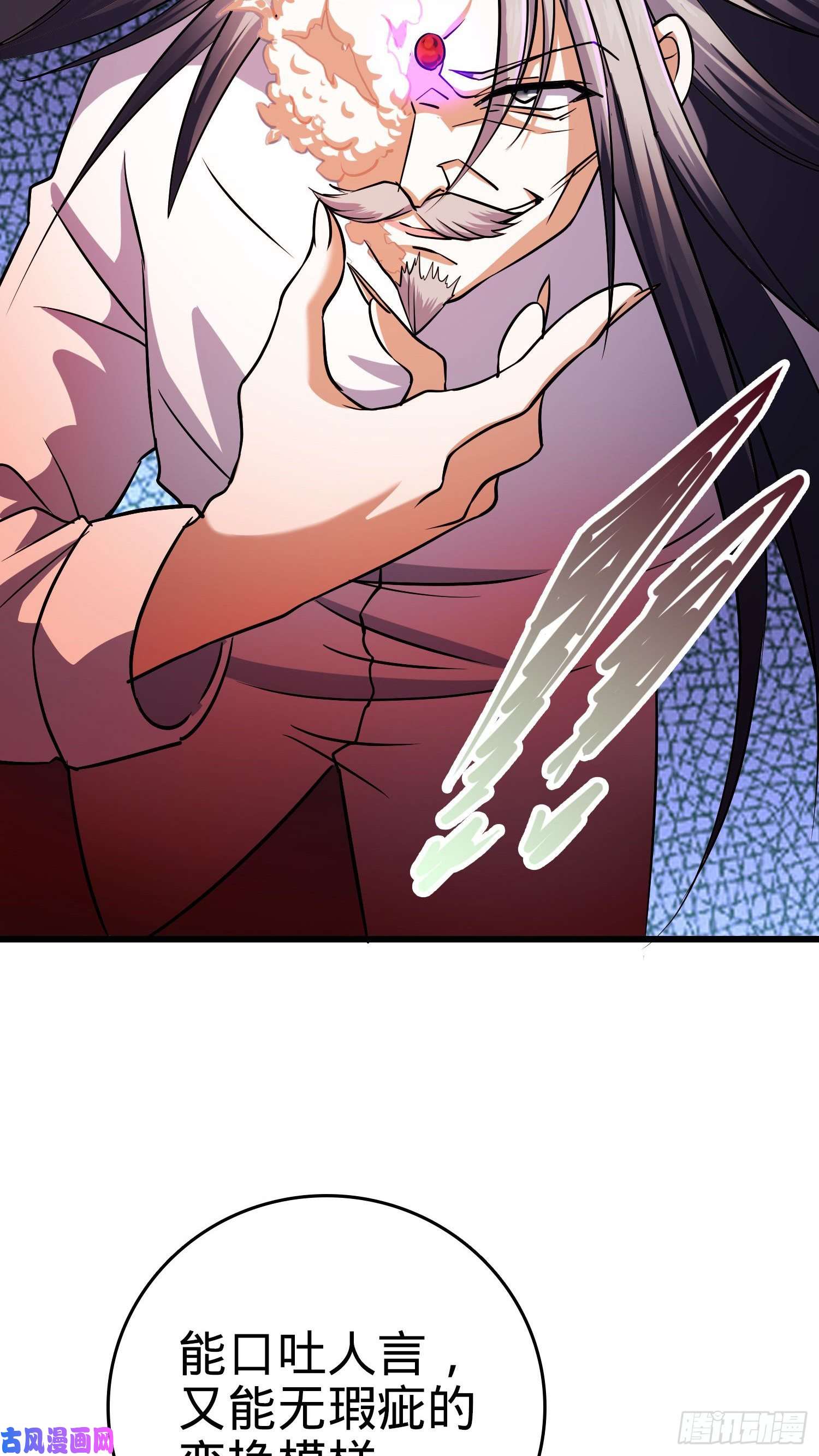 大王饶命196 血灵