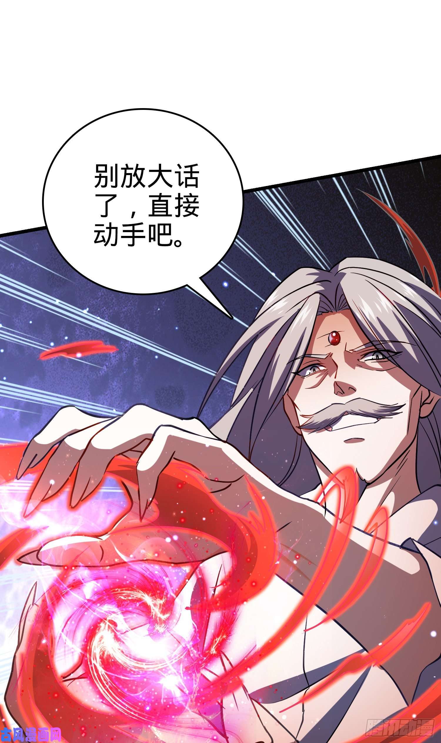 大王饶命196 血灵