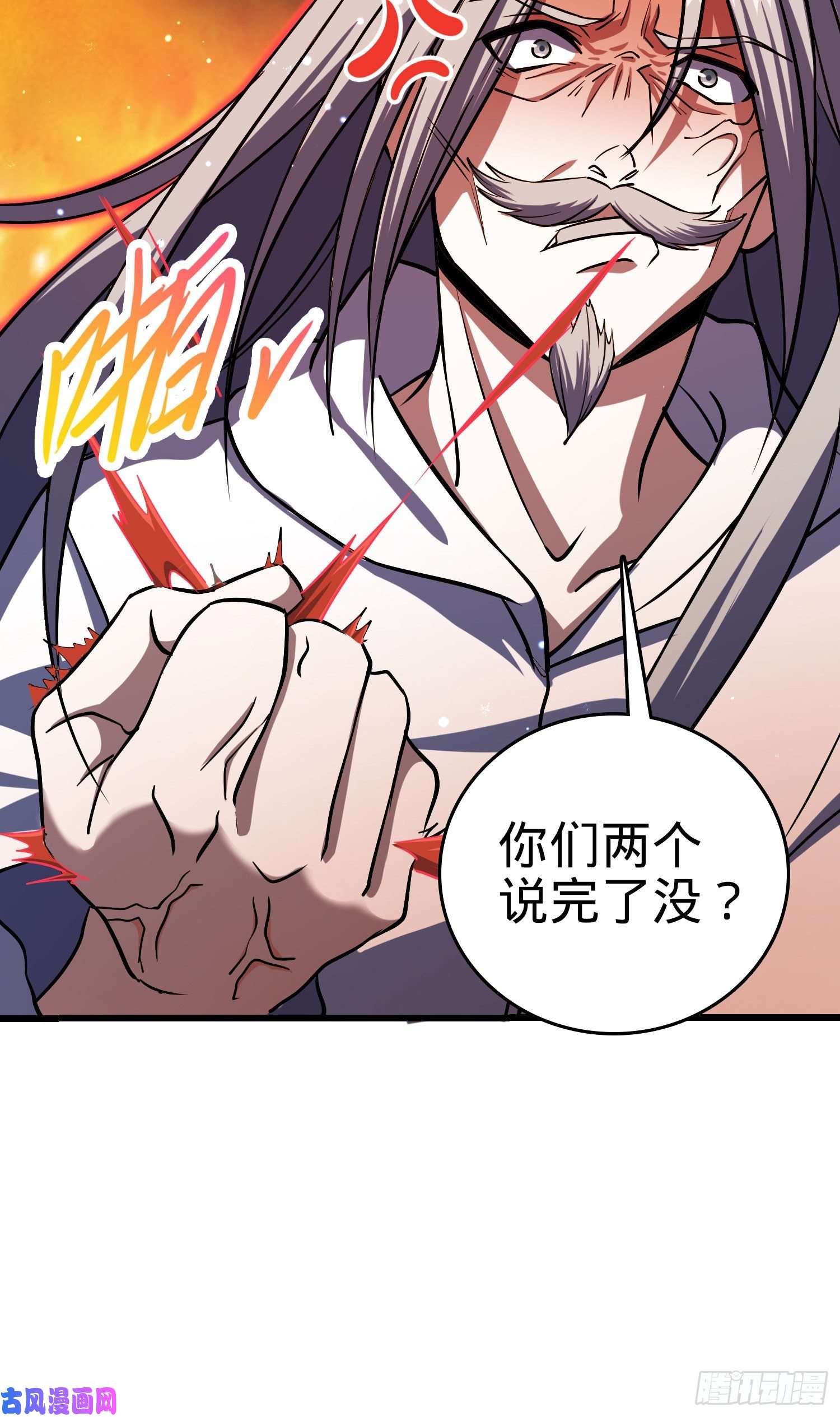 大王饶命196 血灵