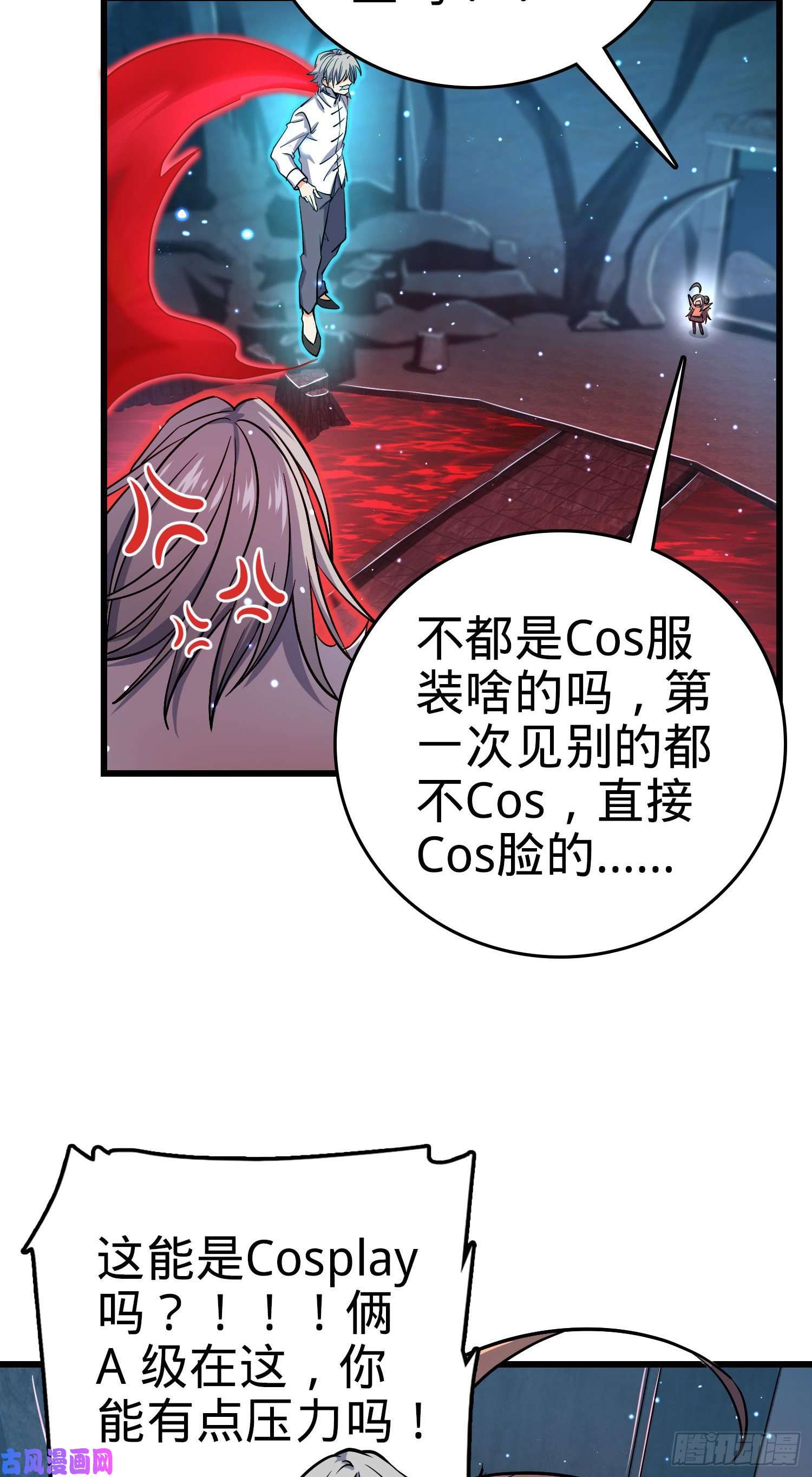 大王饶命196 血灵