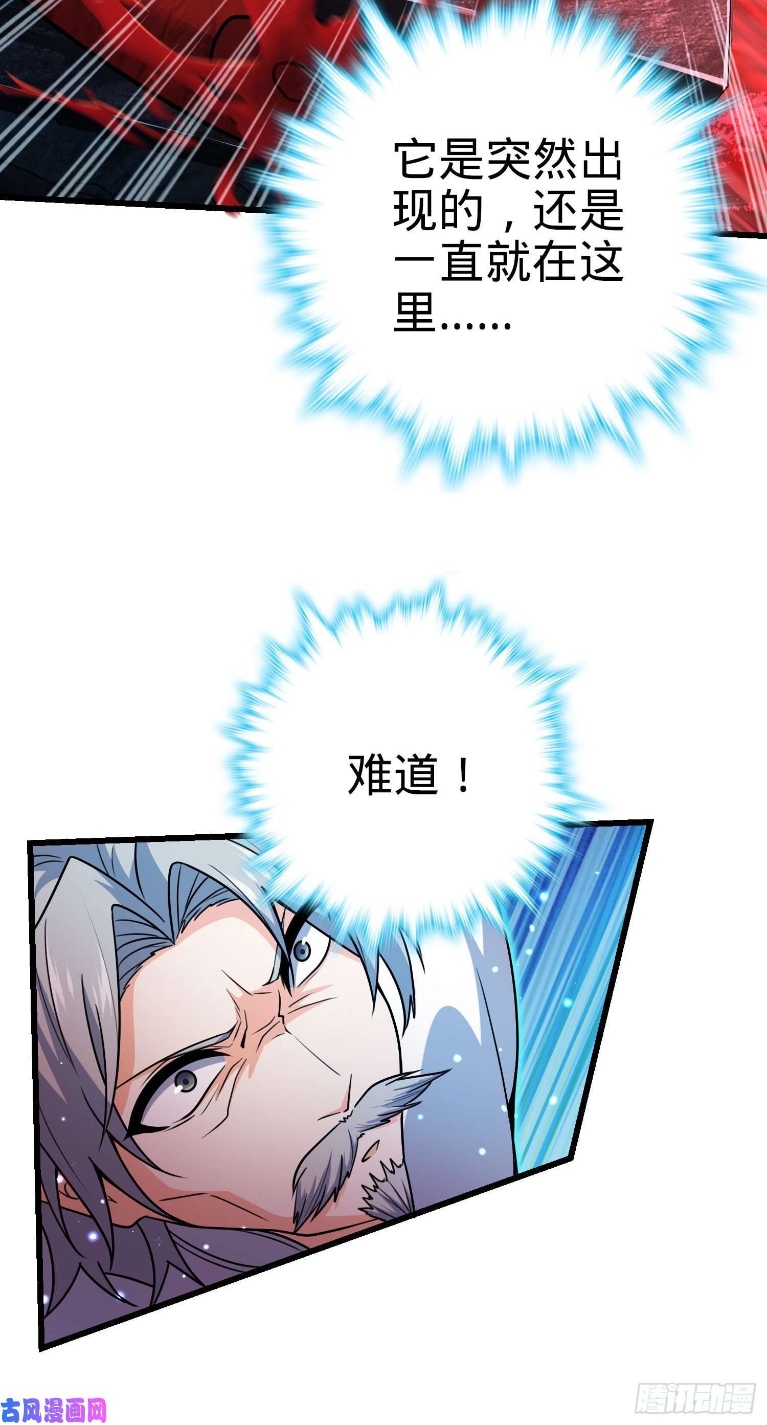 大王饶命196 血灵