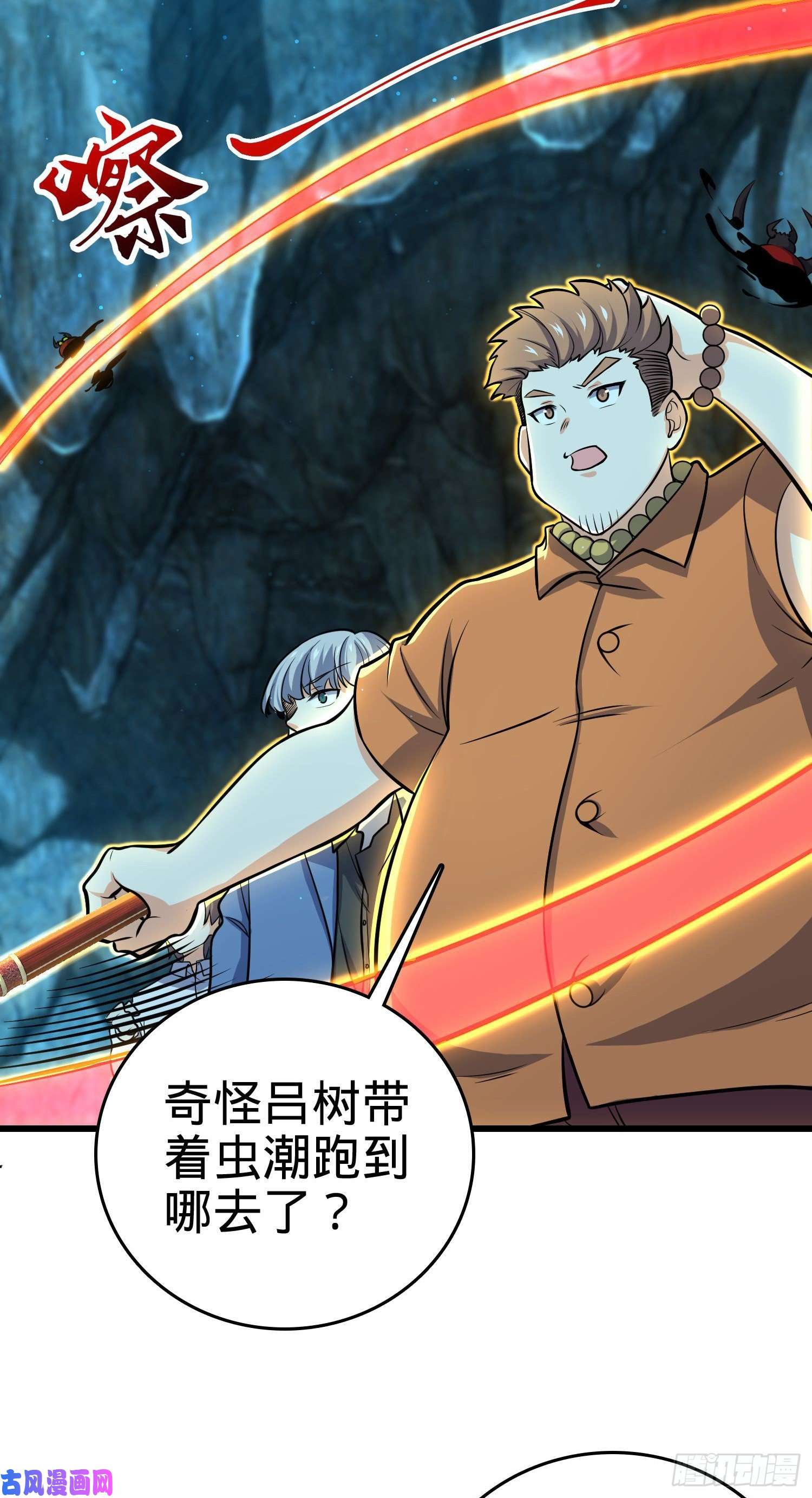 大王饶命197 老爷子拆台