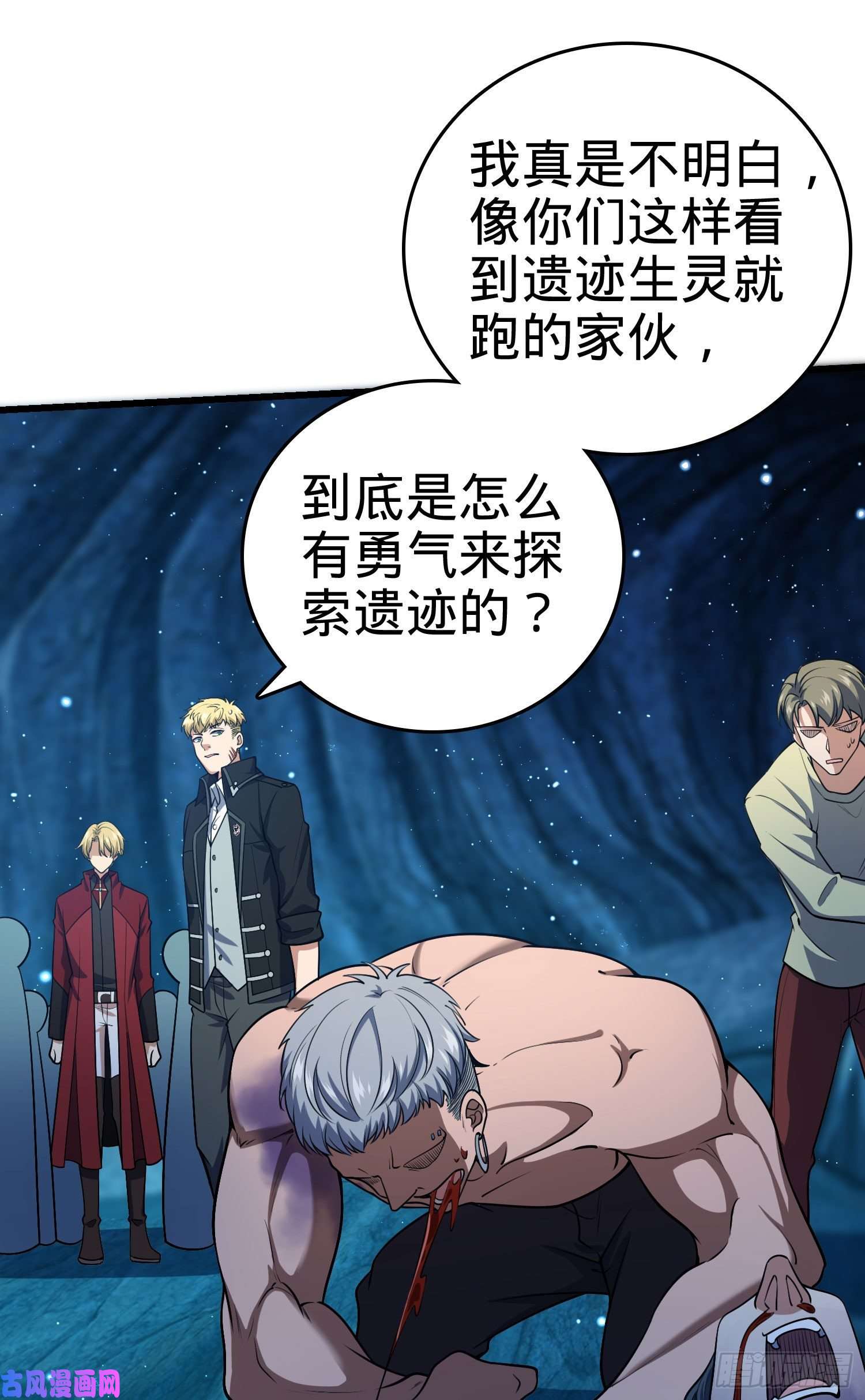 大王饶命198 又一个A级？！