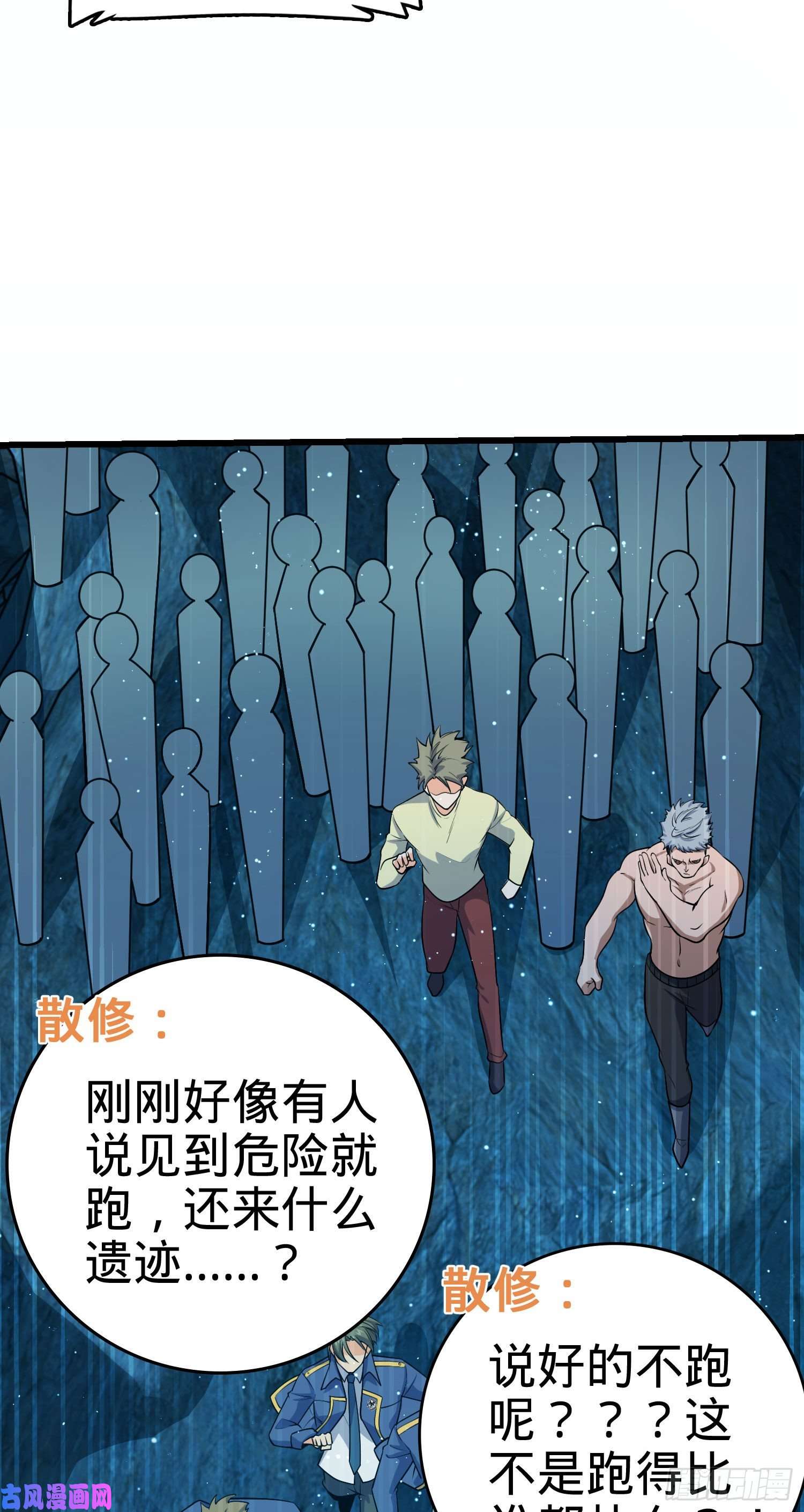 大王饶命198 又一个A级？！