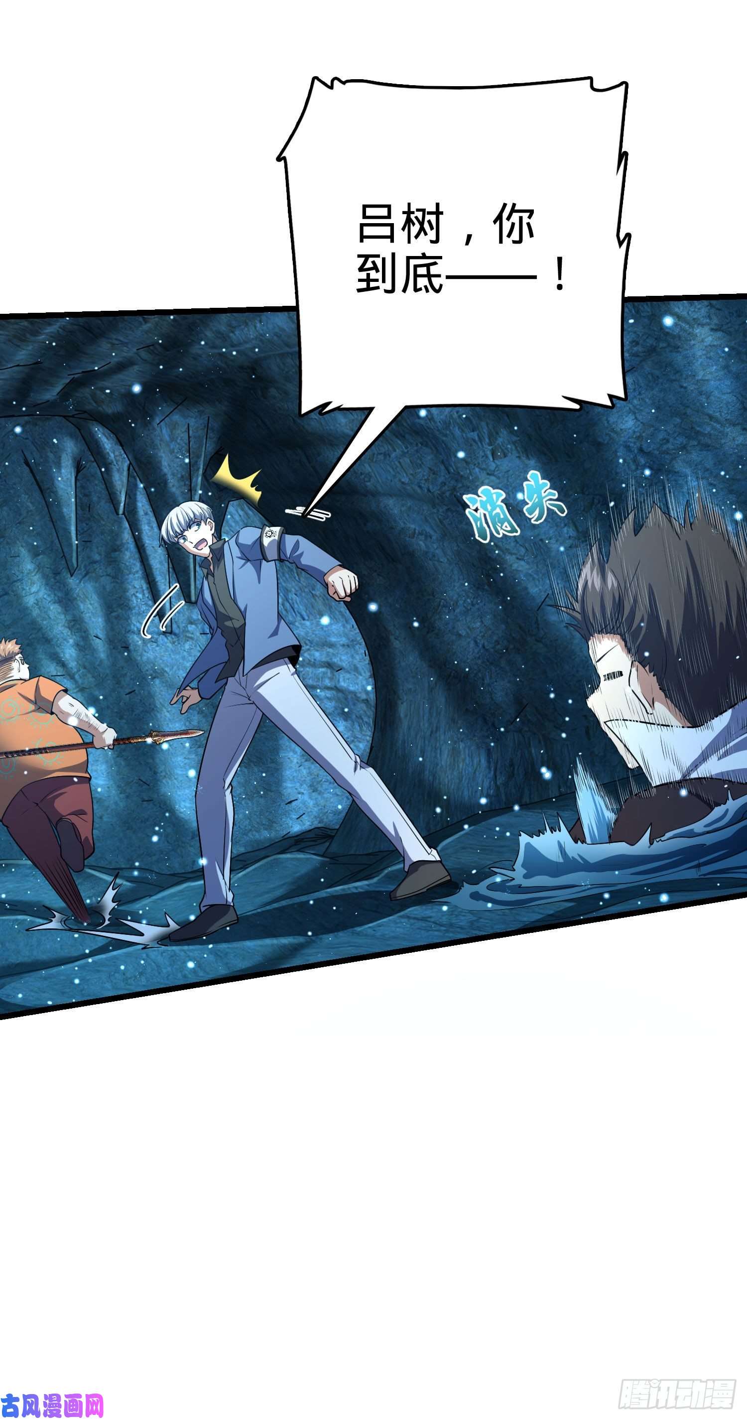 大王饶命198 又一个A级？！