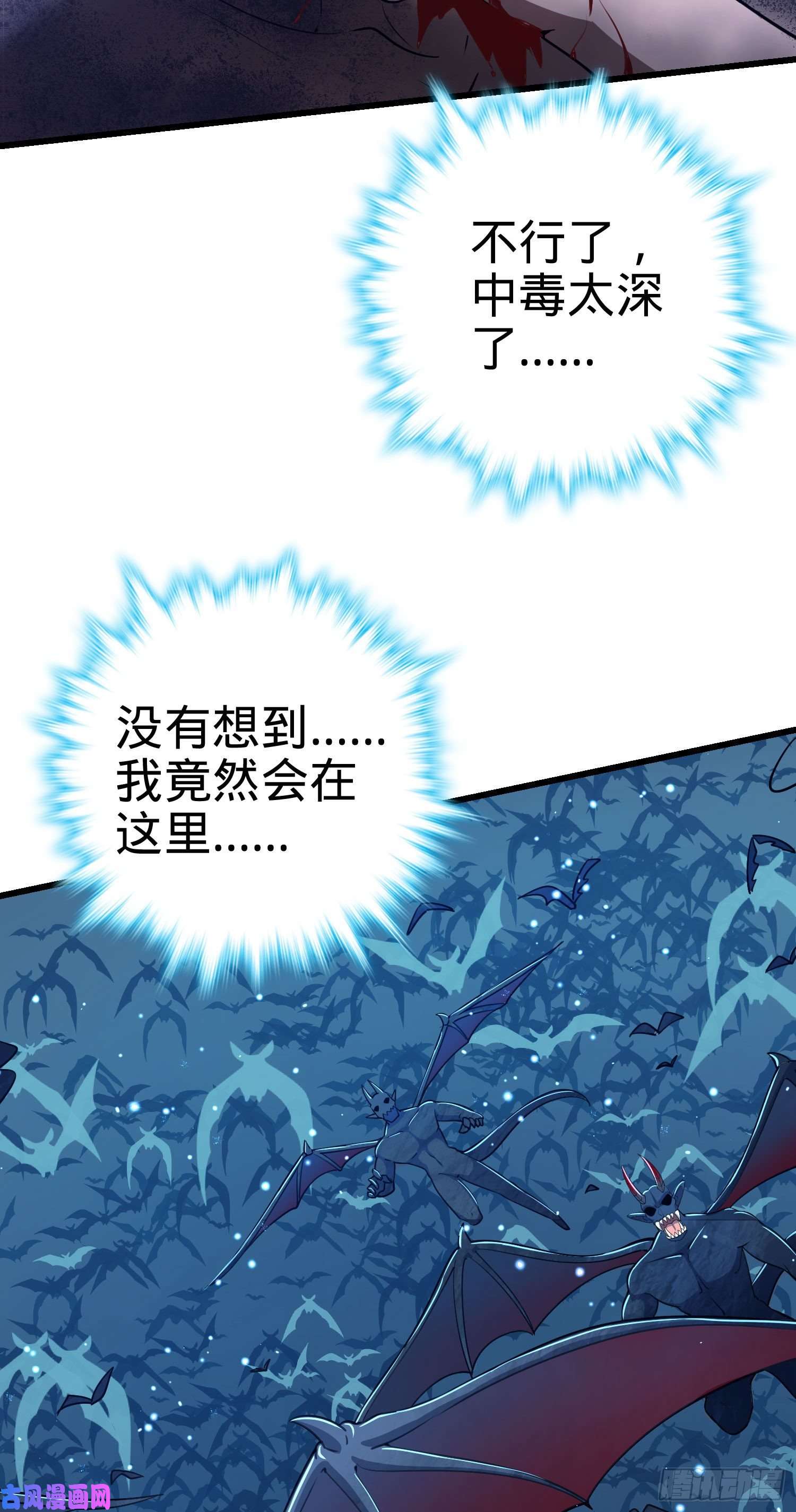 大王饶命198 又一个A级？！