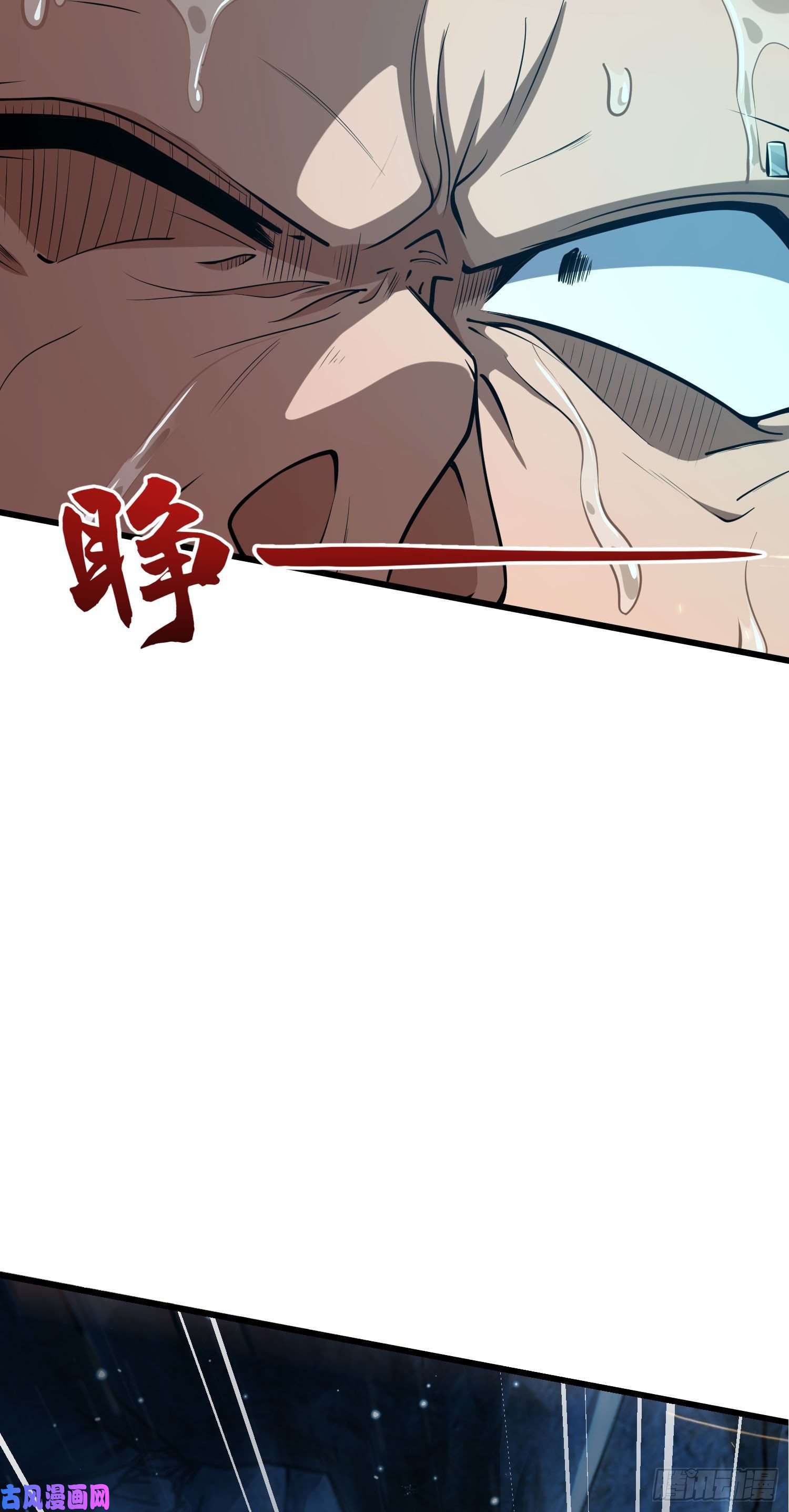 大王饶命198 又一个A级？！
