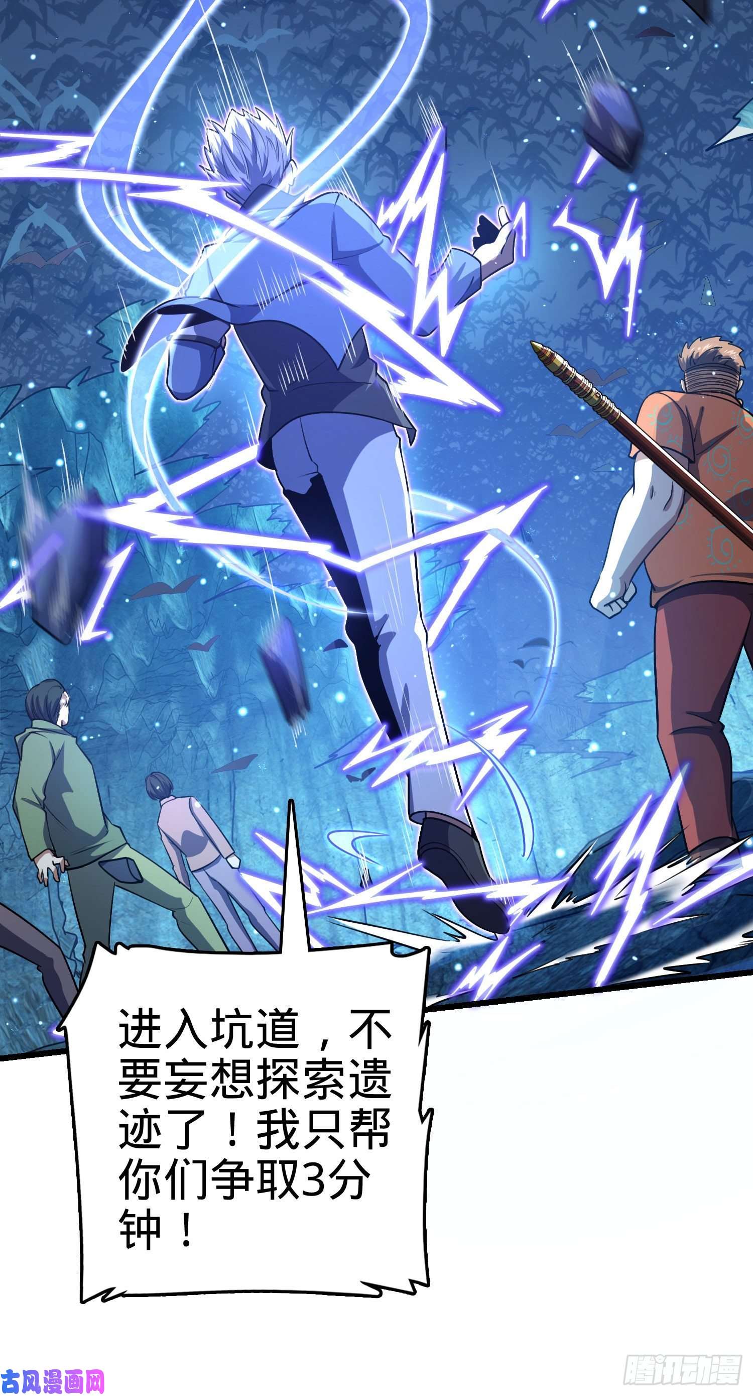 大王饶命198 又一个A级？！