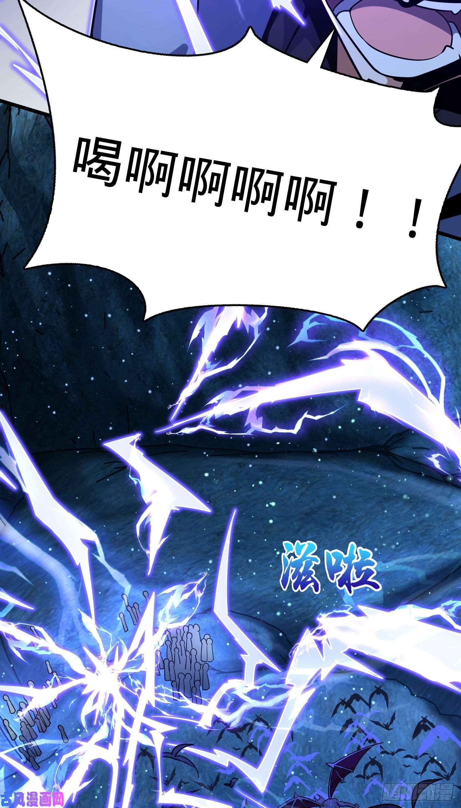 大王饶命198 又一个A级？！