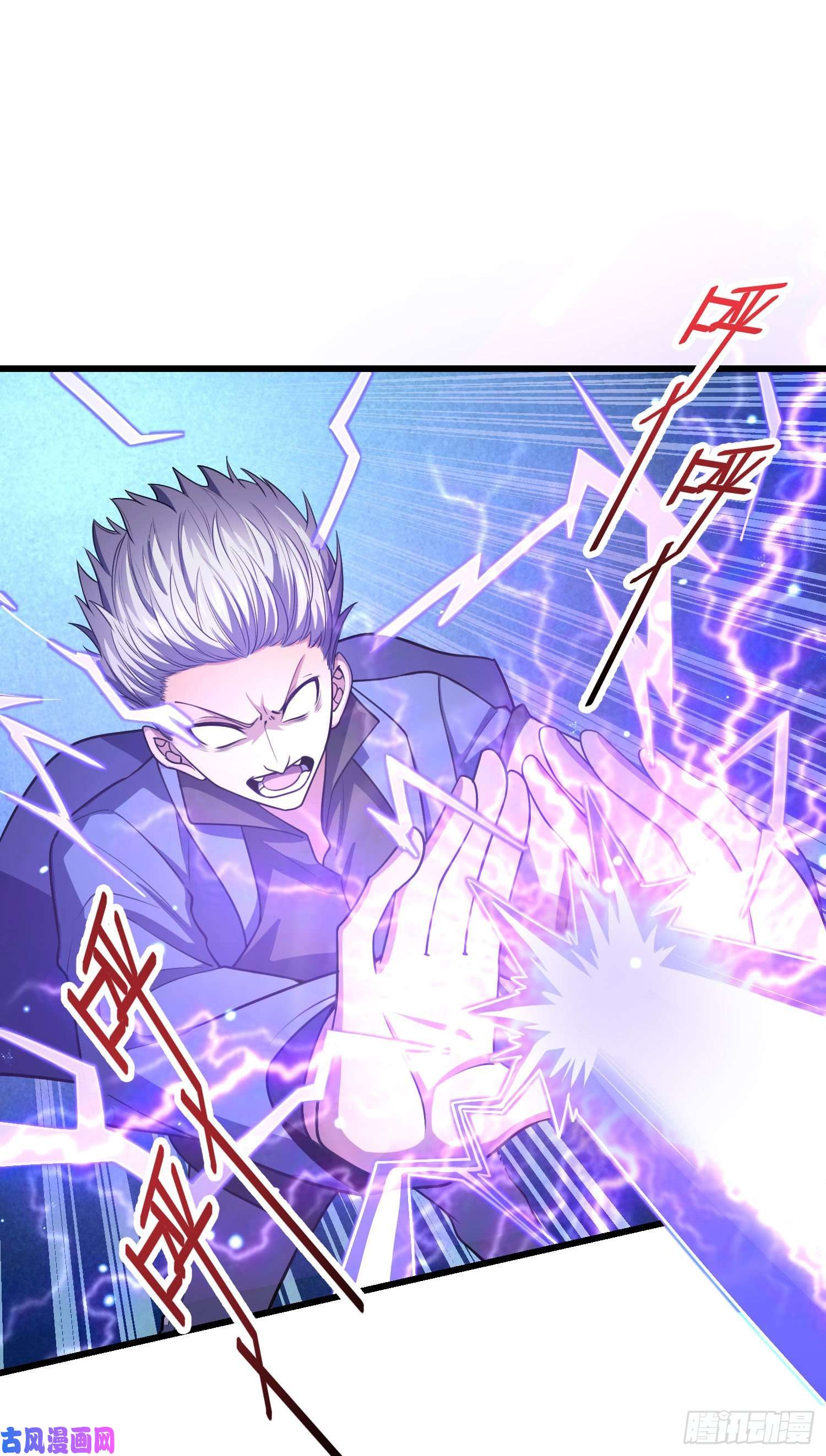 大王饶命198 又一个A级？！