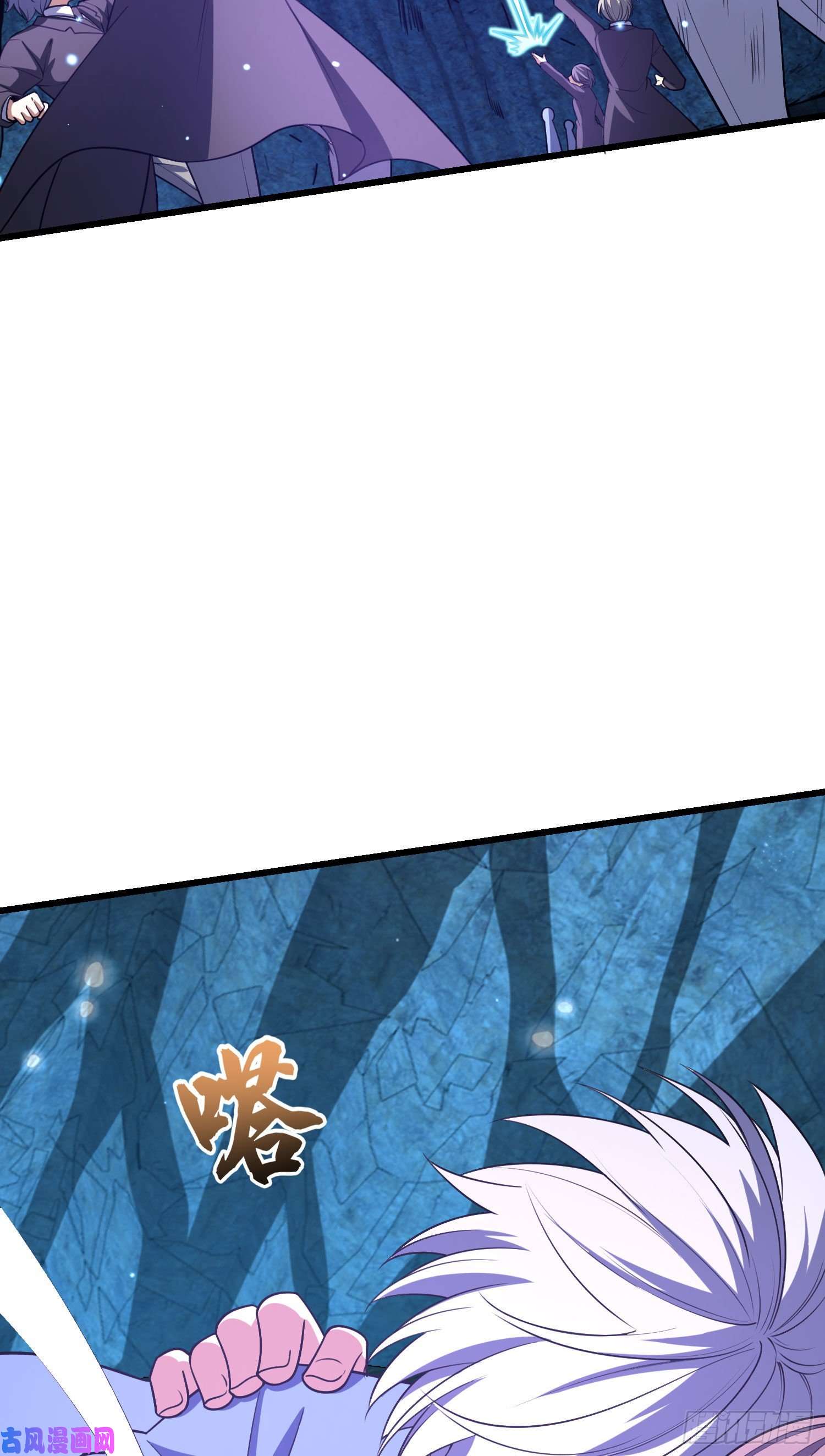 大王饶命198 又一个A级？！