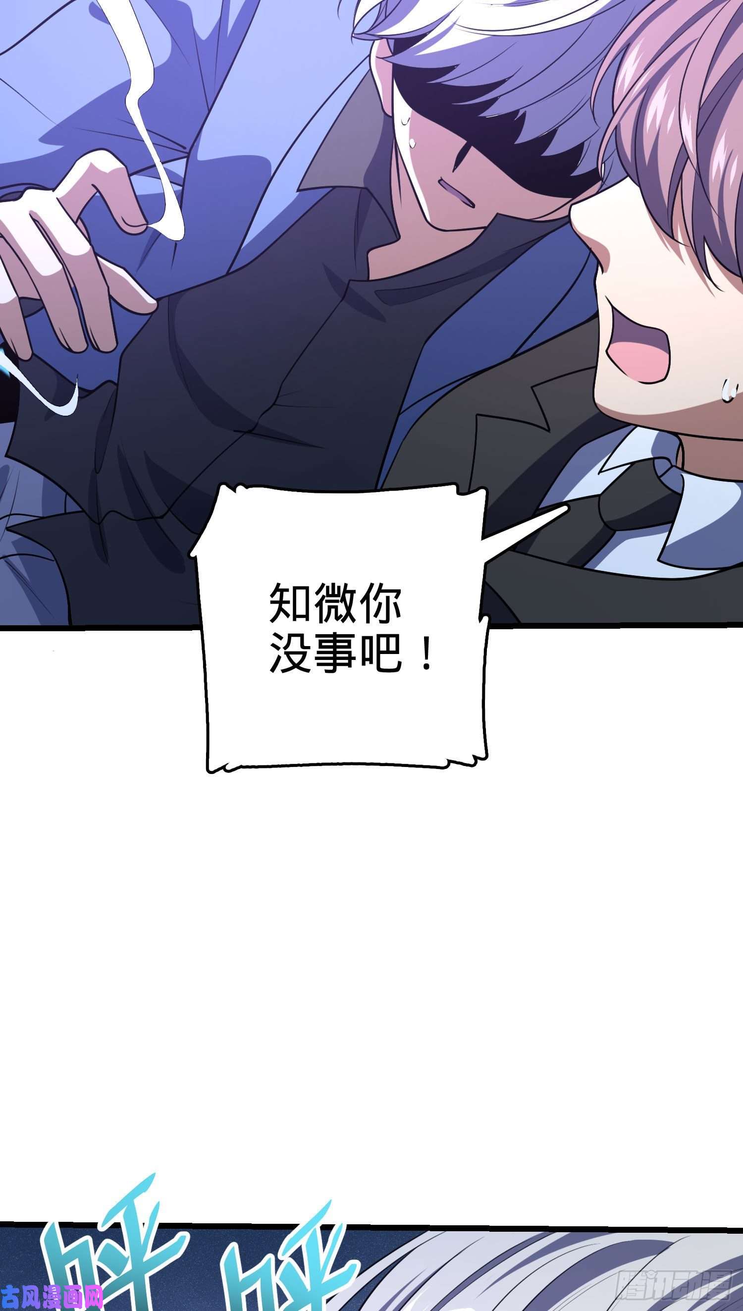 大王饶命198 又一个A级？！