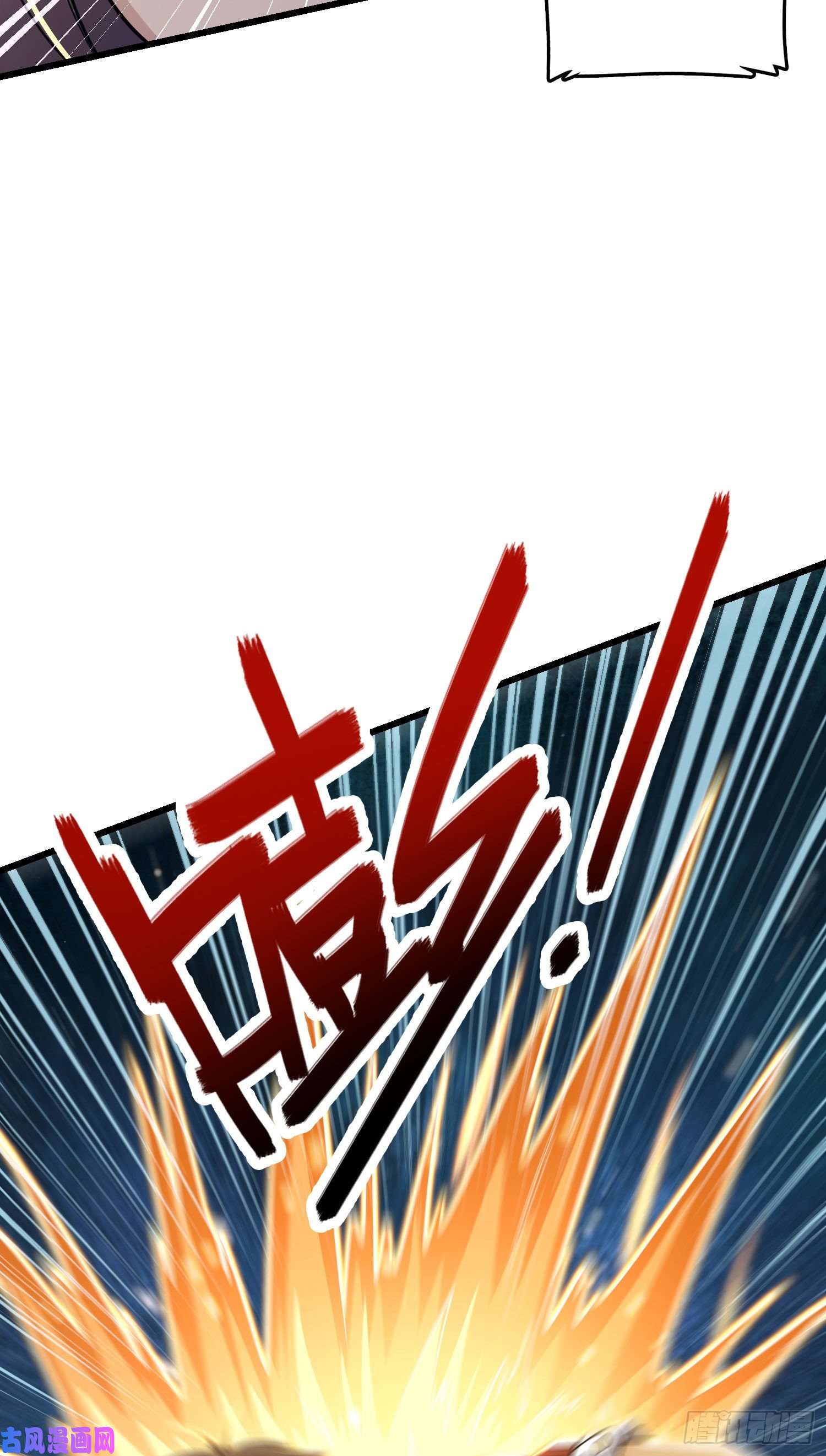 大王饶命198 又一个A级？！