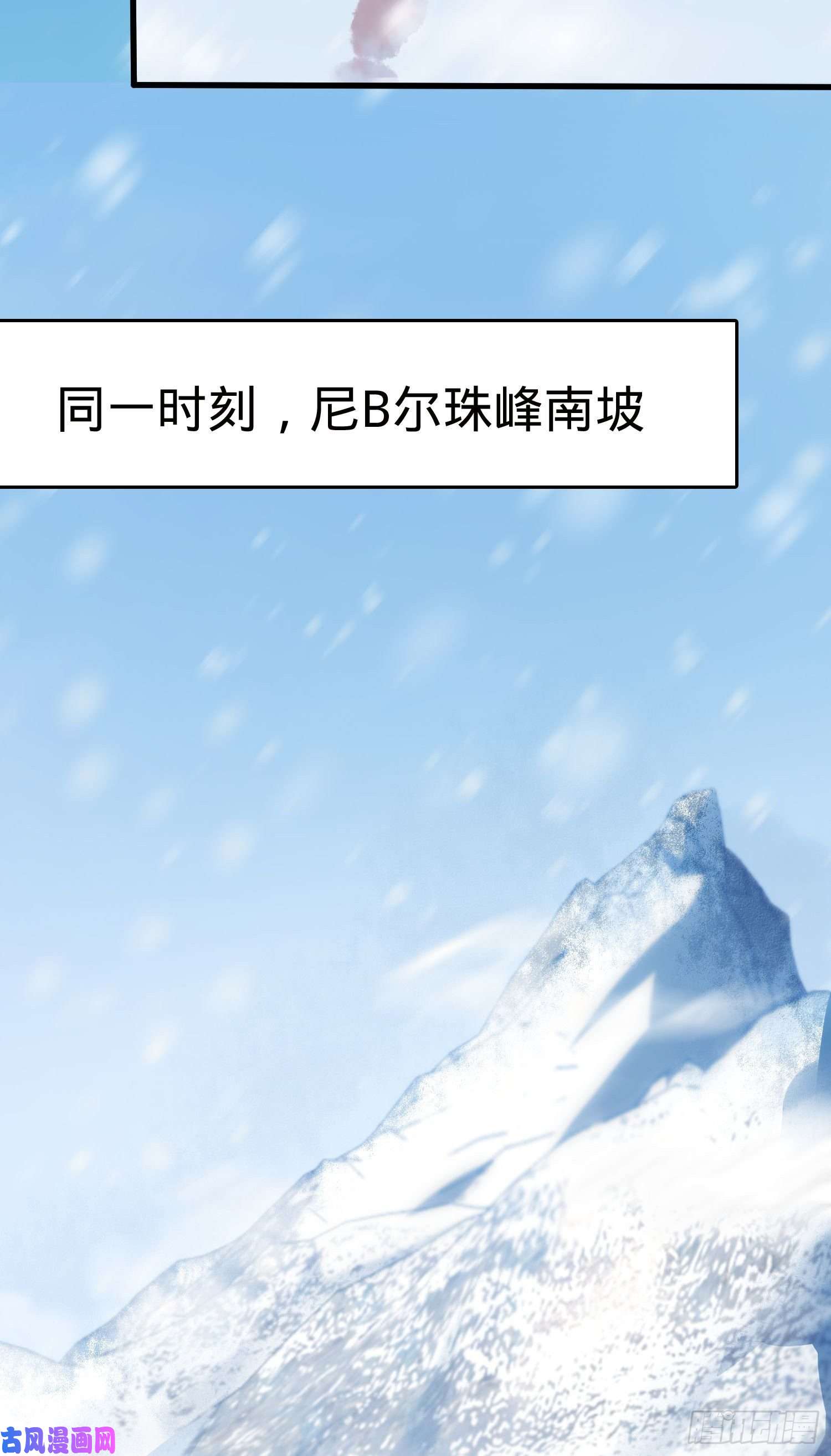 大王饶命199 傀儡师