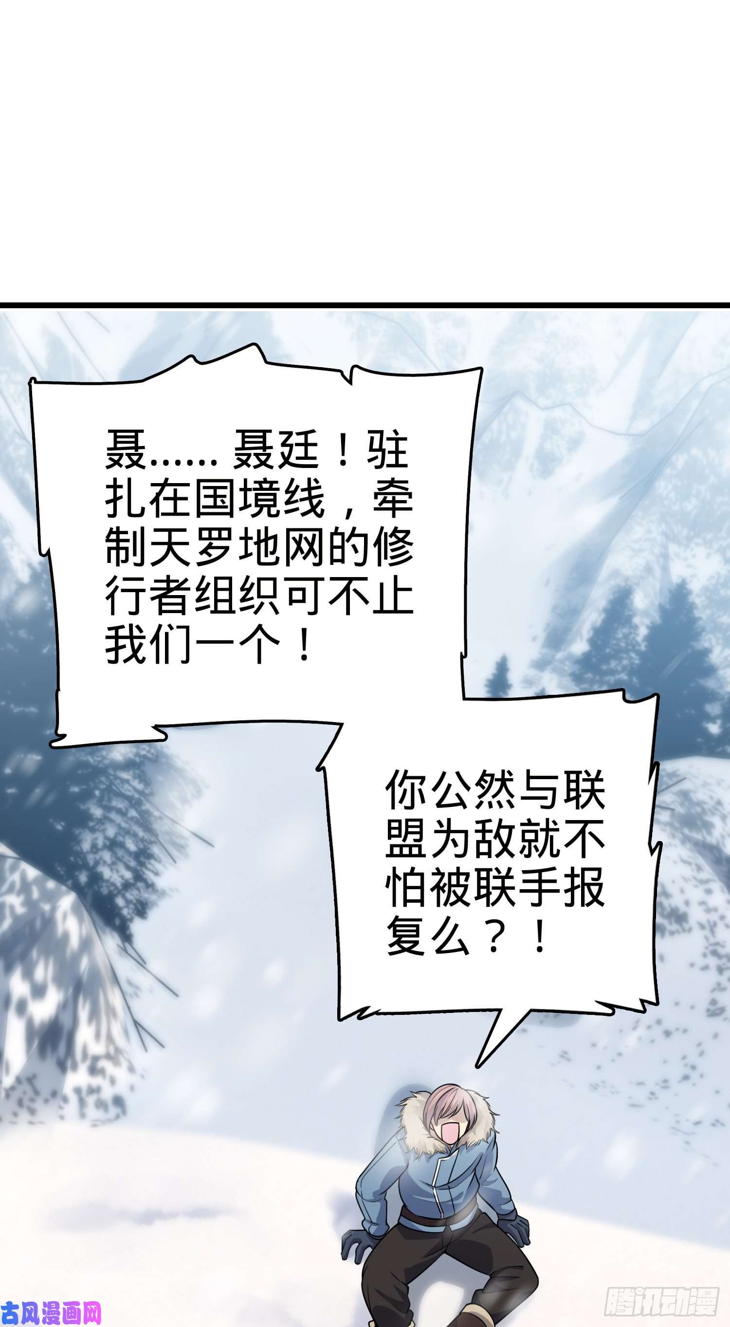 大王饶命199 傀儡师
