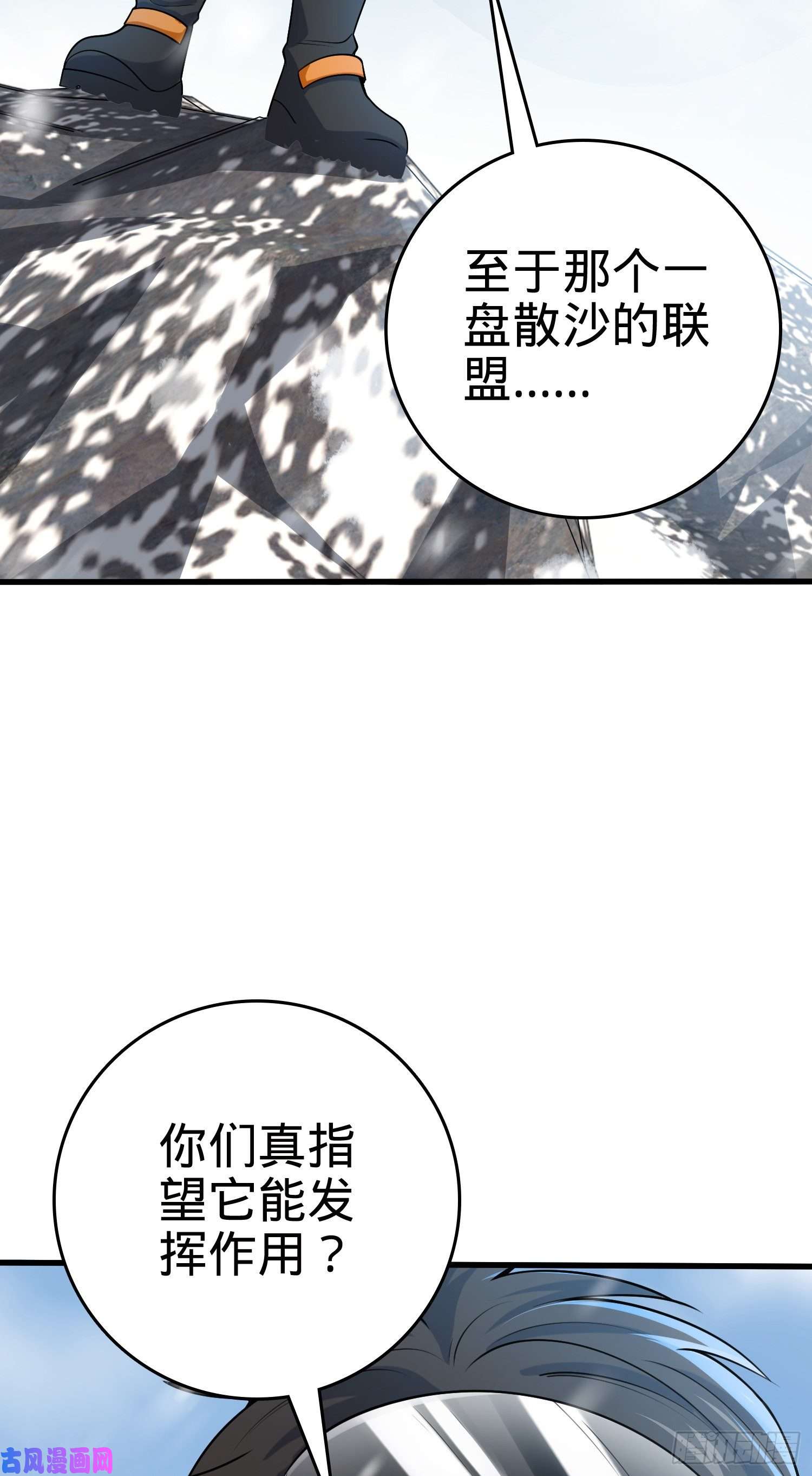 大王饶命199 傀儡师