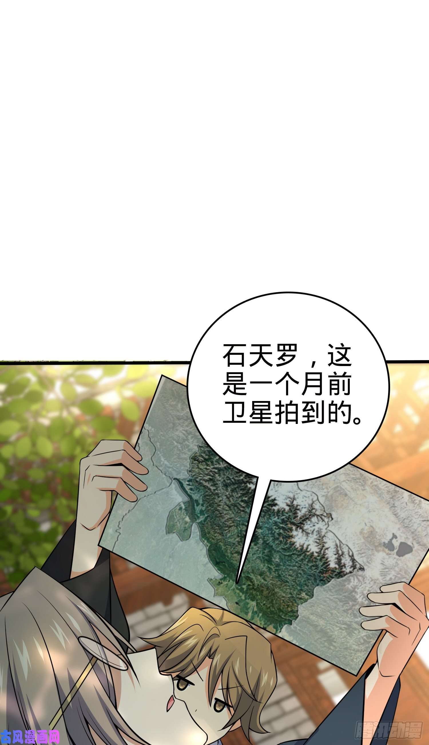 大王饶命199 傀儡师