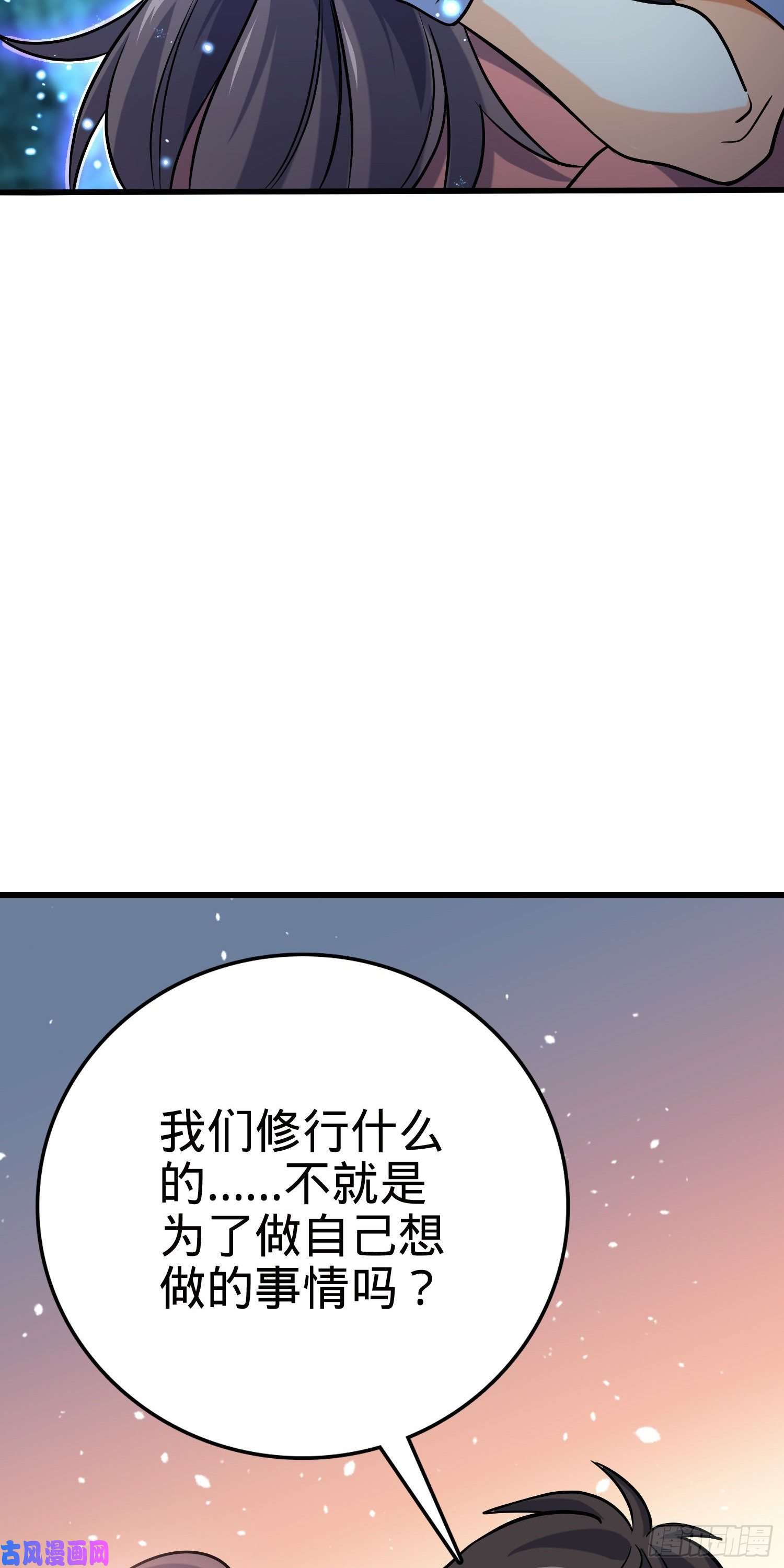 大王饶命199 傀儡师