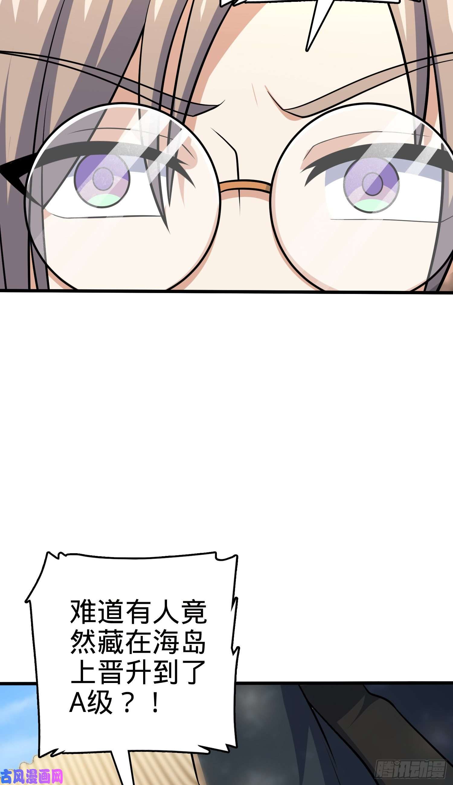 大王饶命199 傀儡师