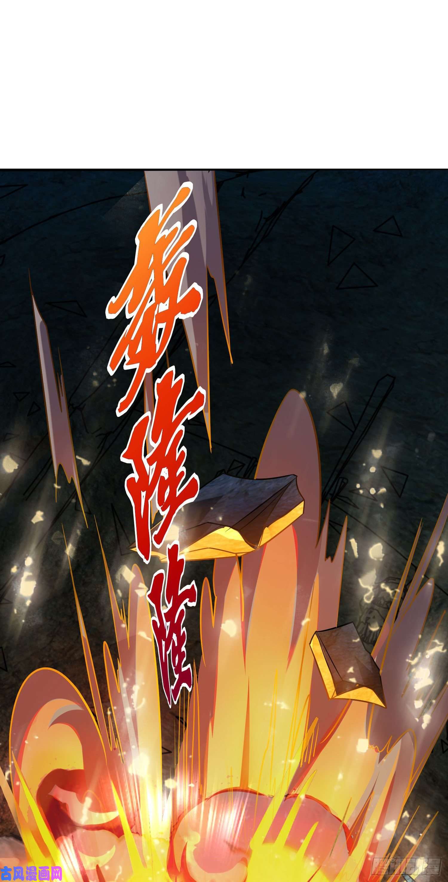 大王饶命199 傀儡师