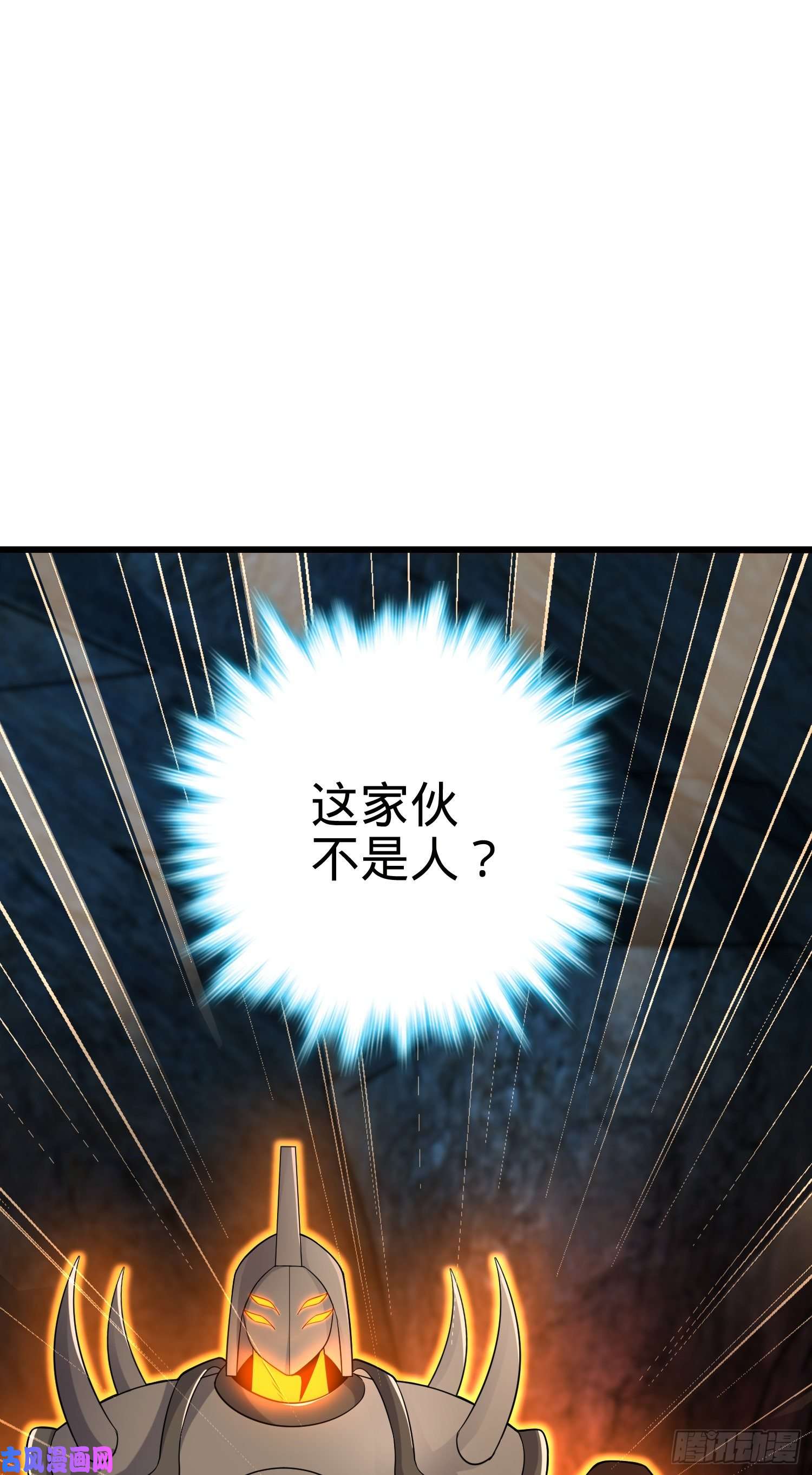 大王饶命199 傀儡师