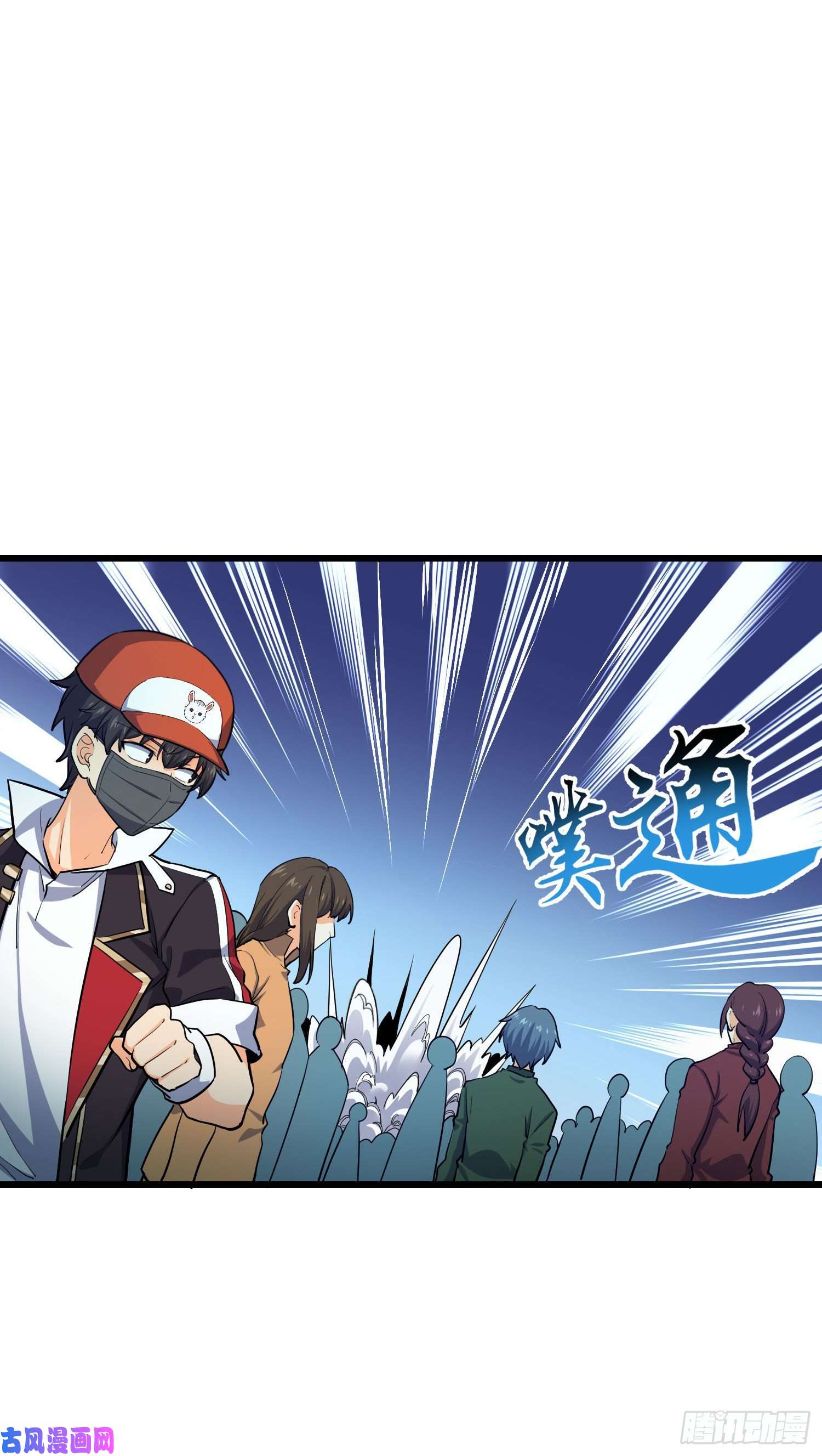 大王饶命183 各怀鬼胎