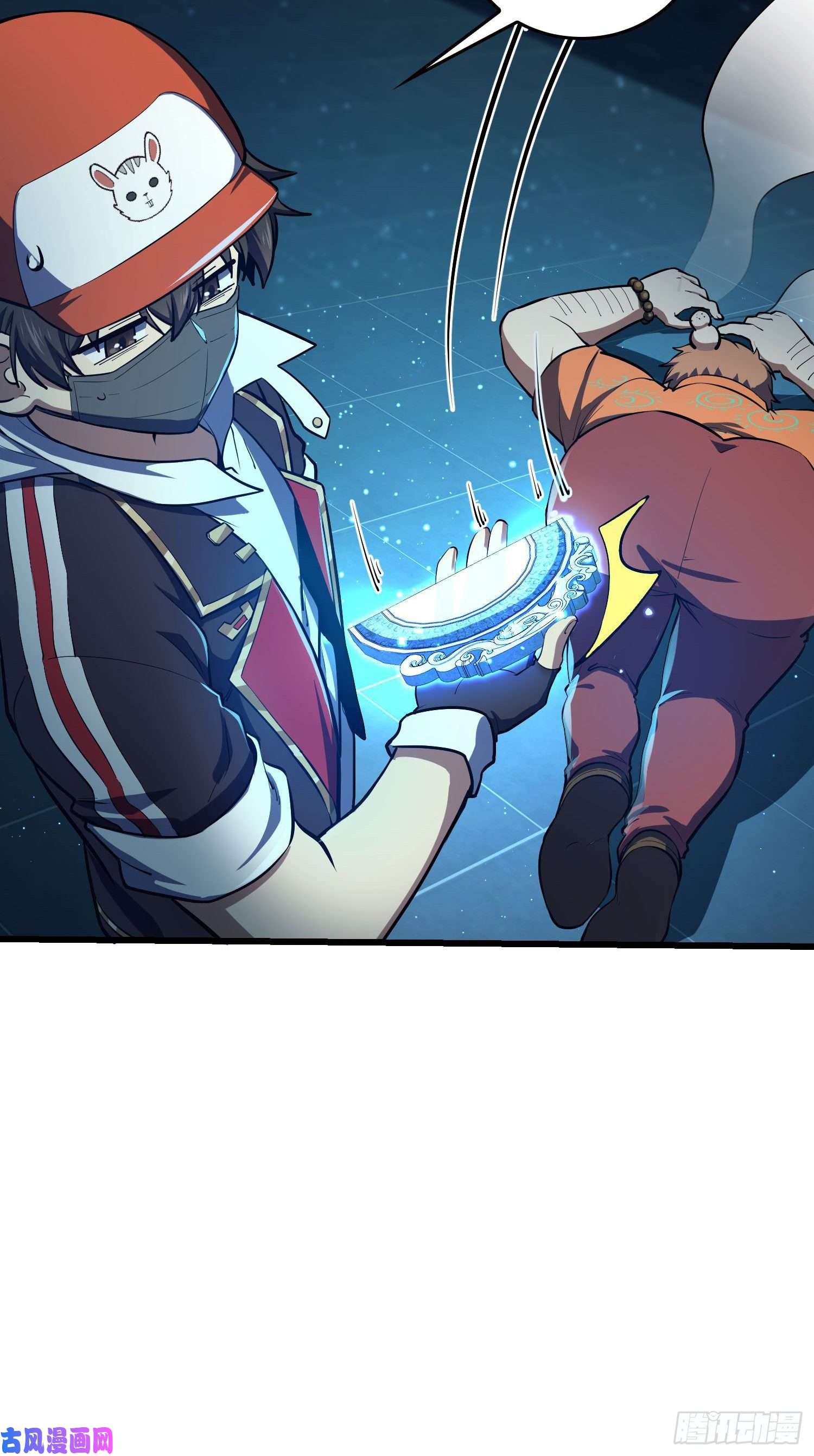 大王饶命183 各怀鬼胎