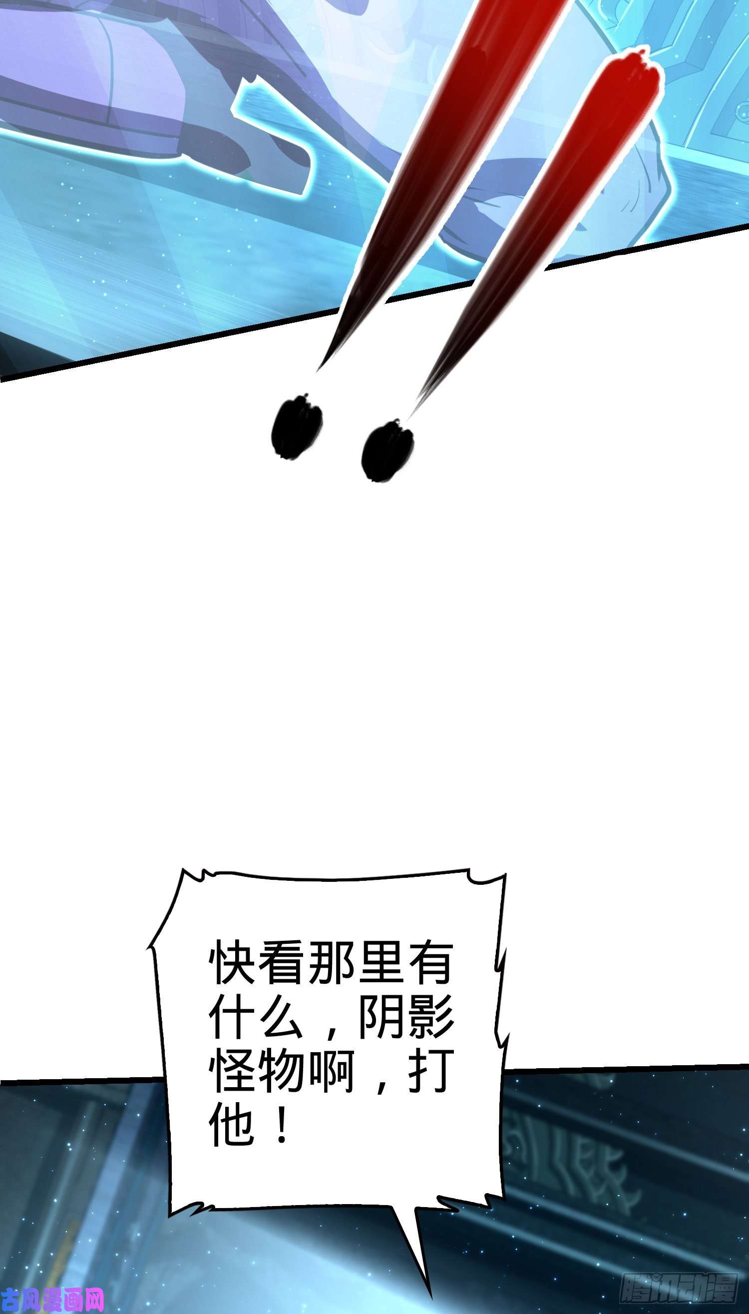 大王饶命183 各怀鬼胎