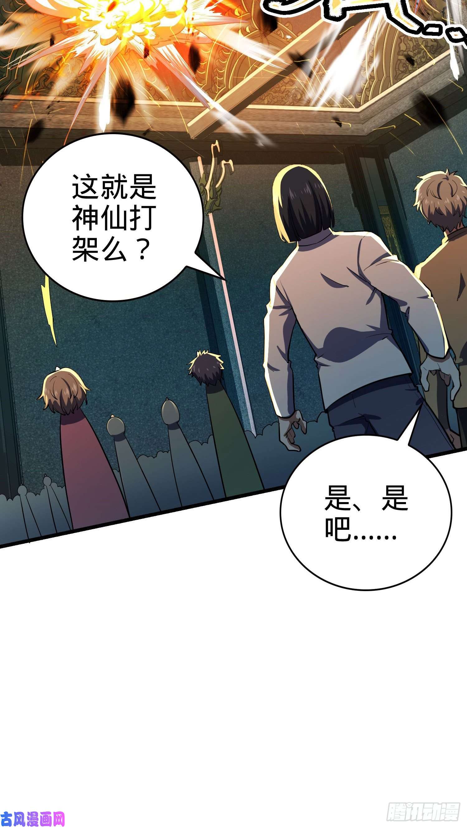 大王饶命183 各怀鬼胎