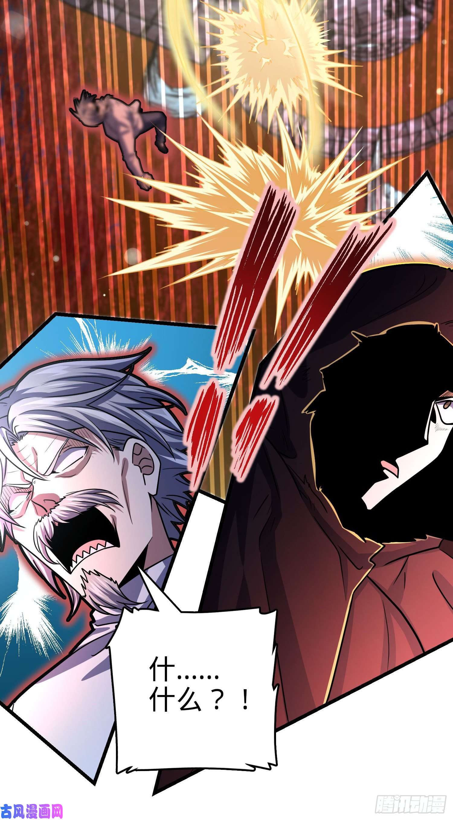 大王饶命200 遗迹终结，阵眼到手