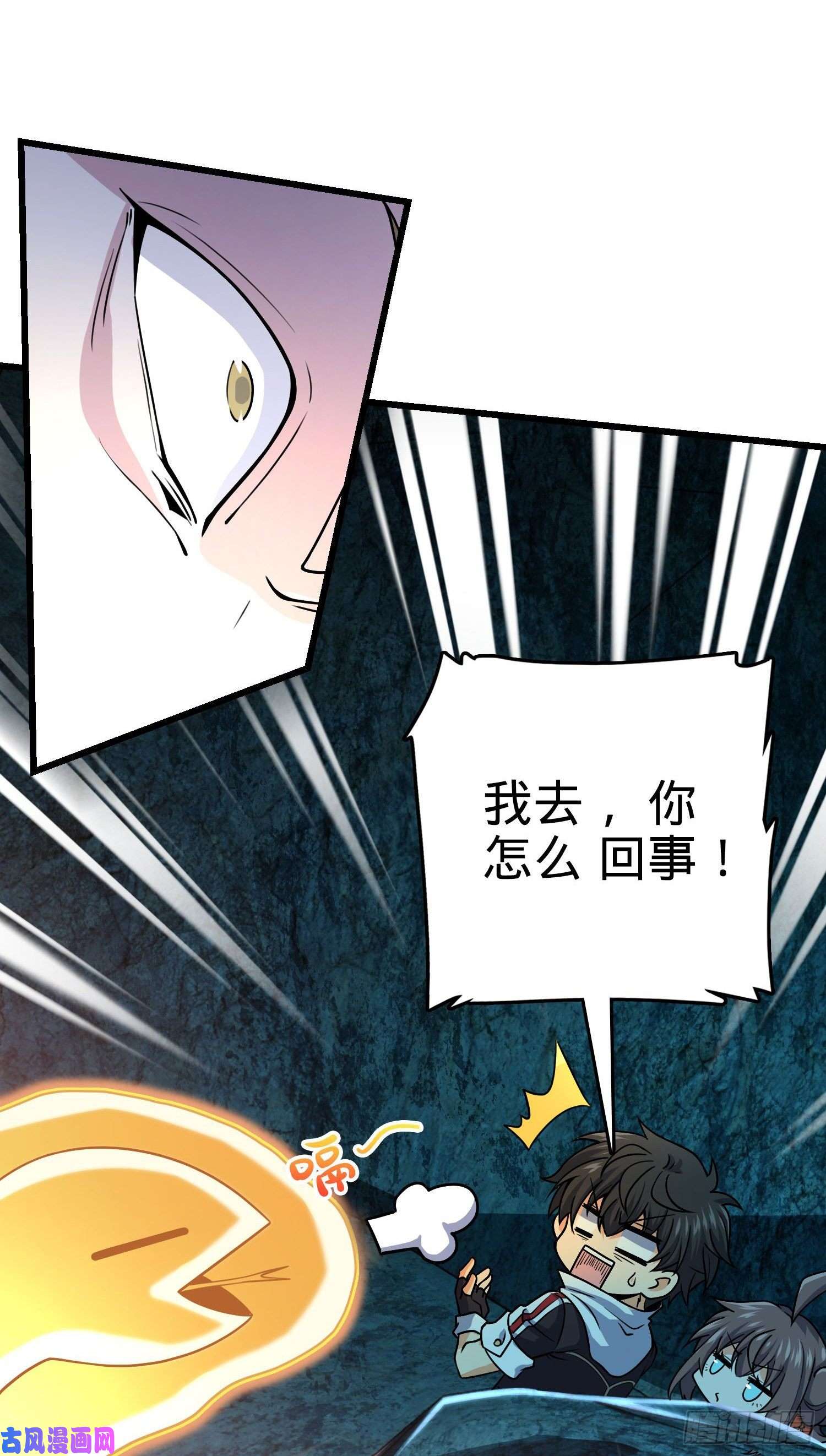 大王饶命200 遗迹终结，阵眼到手